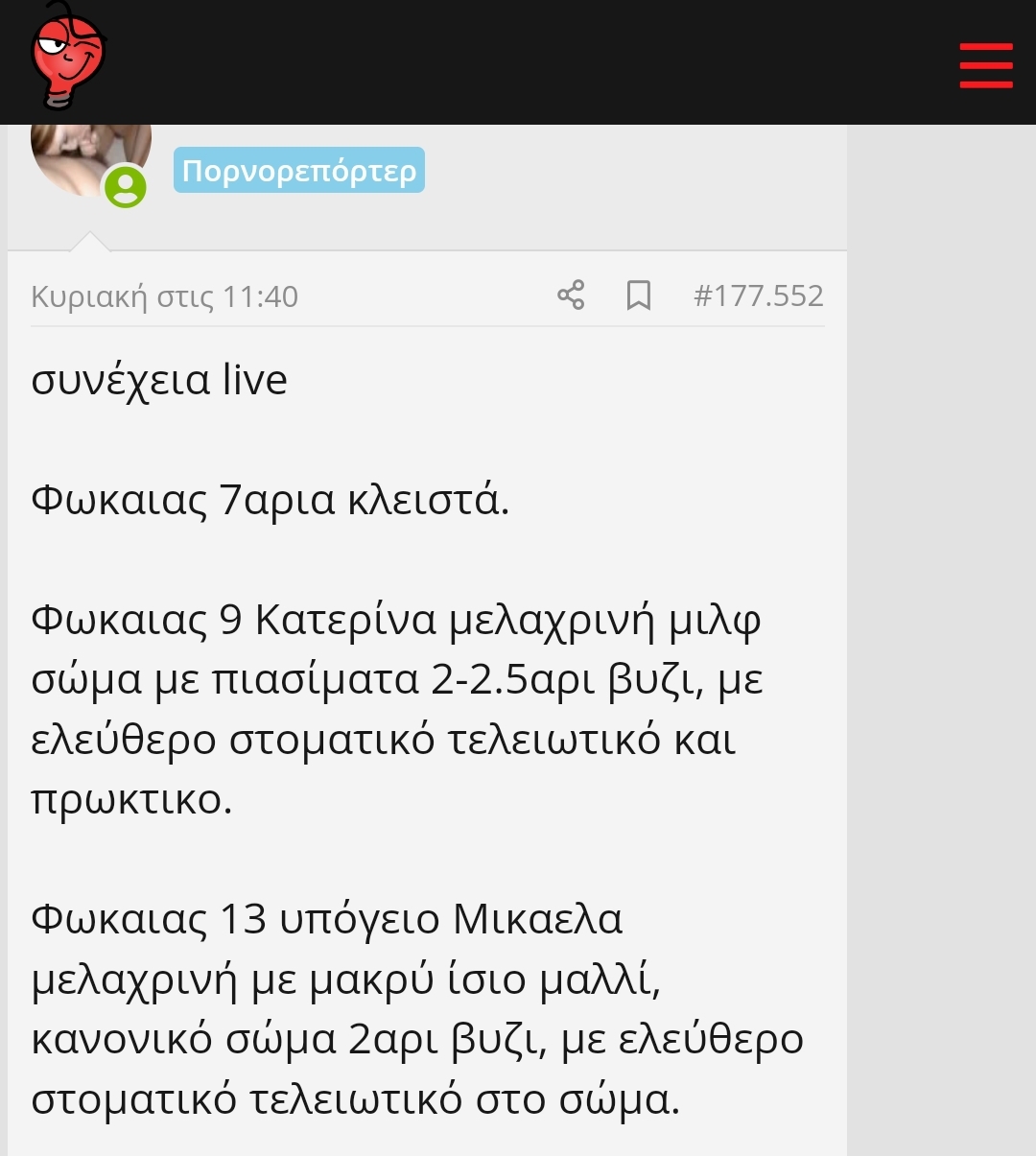 Screenshot_20231010_135435.jpg