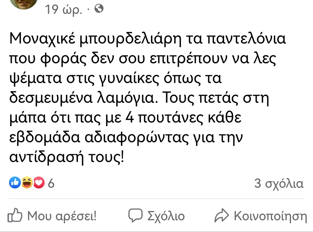 Screenshot_20231021_193401_com.facebook.katana_edit_335098442371.jpg