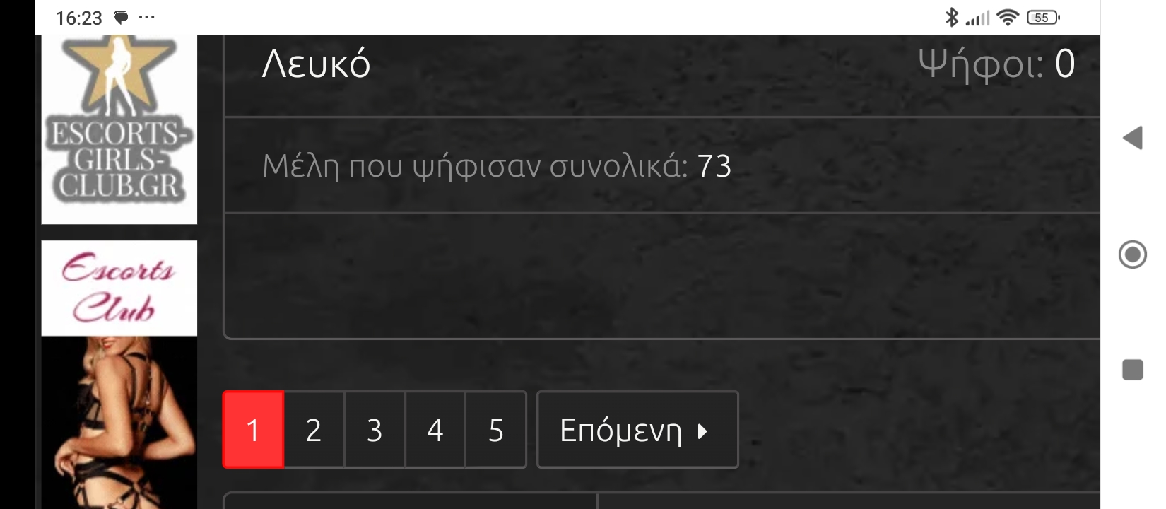 Screenshot_2024-03-05-16-23-54-699_com.android.chrome.jpg