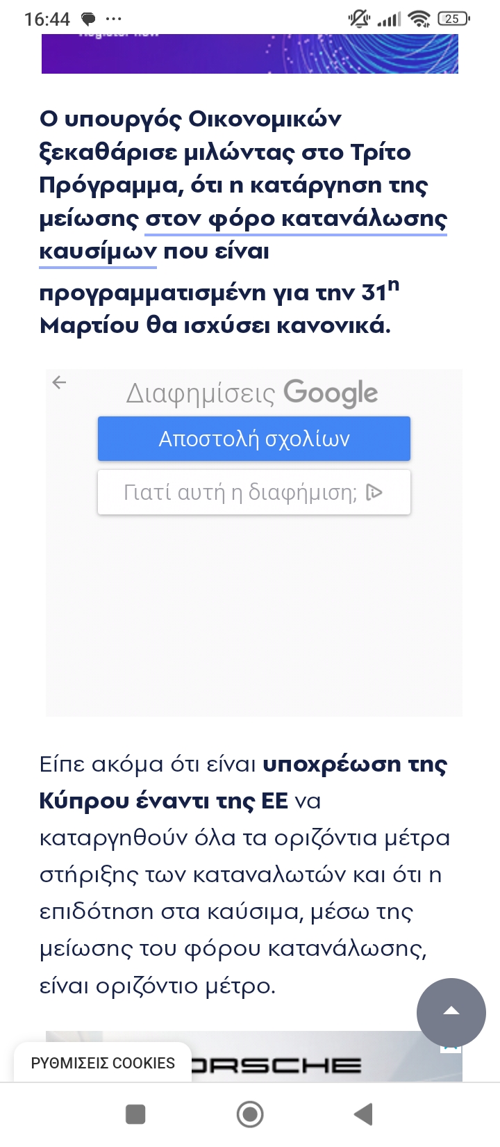 Screenshot_2024-03-26-16-44-39-234_com.android.chrome.jpg