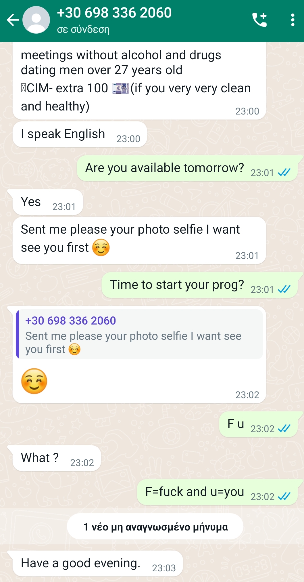 Screenshot_2024-04-04-23-03-43-891_com.whatsapp-edit.jpg