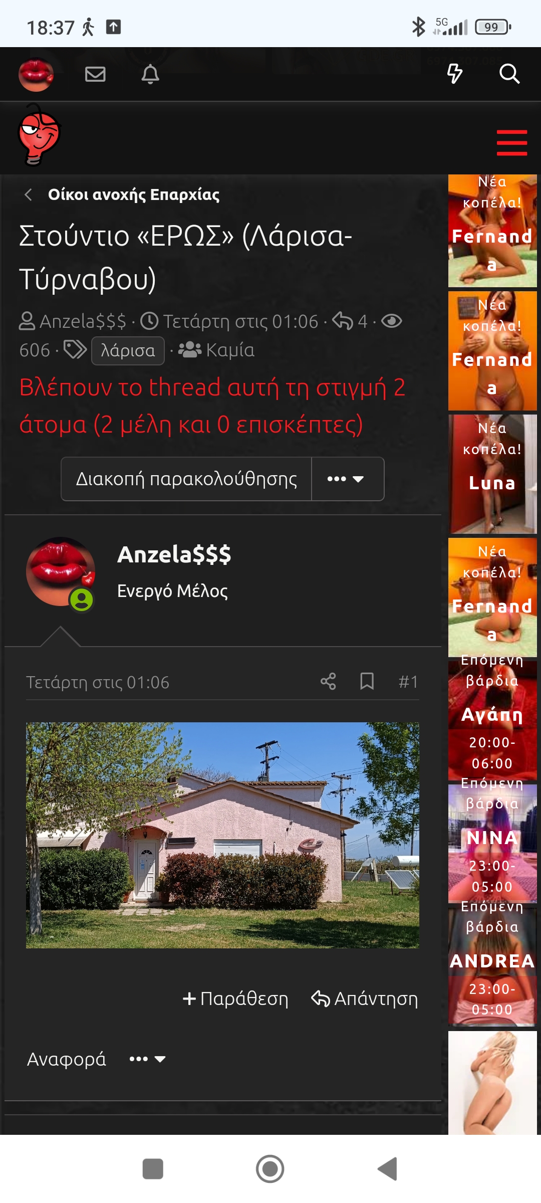 Screenshot_2024-04-12-18-37-57-819_com.android.chrome.jpg