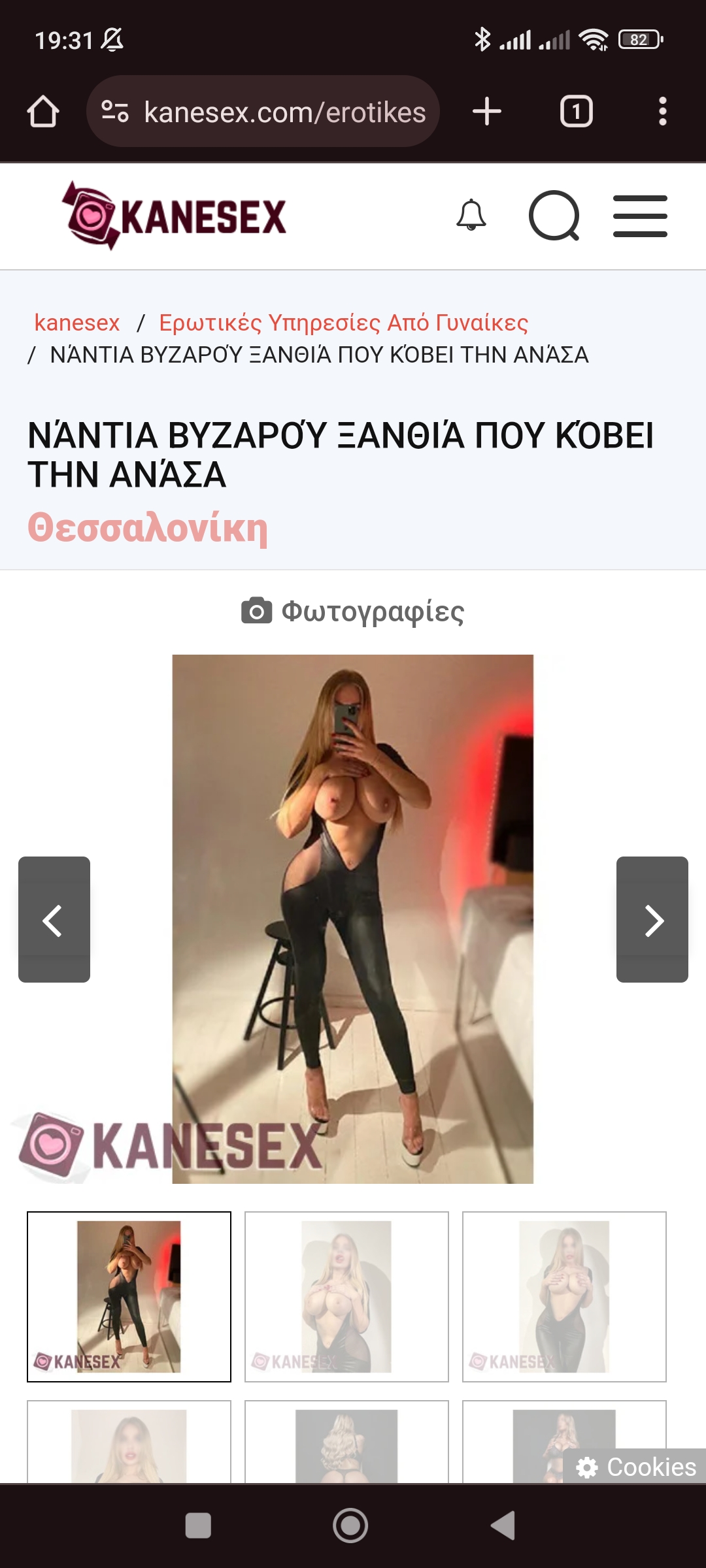 Screenshot_2024-05-01-19-31-18-045_com.android.chrome.jpg
