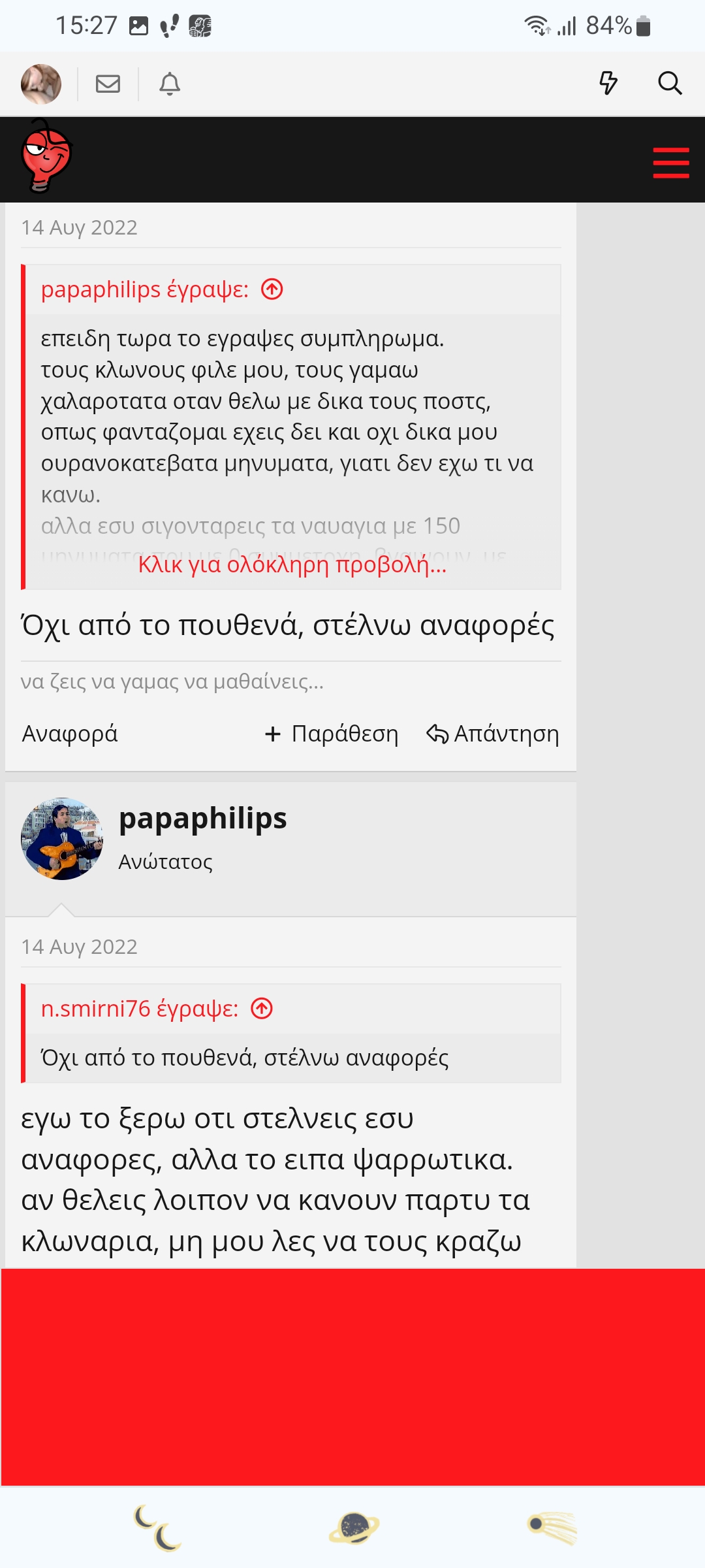 Screenshot_20240526-152710_Chrome.jpg
