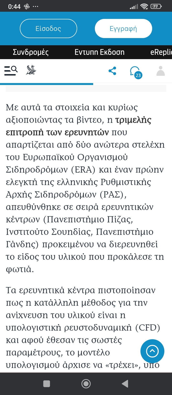 Screenshot_2025-02-24-00-44-05-175_com.android.chrome.jpg