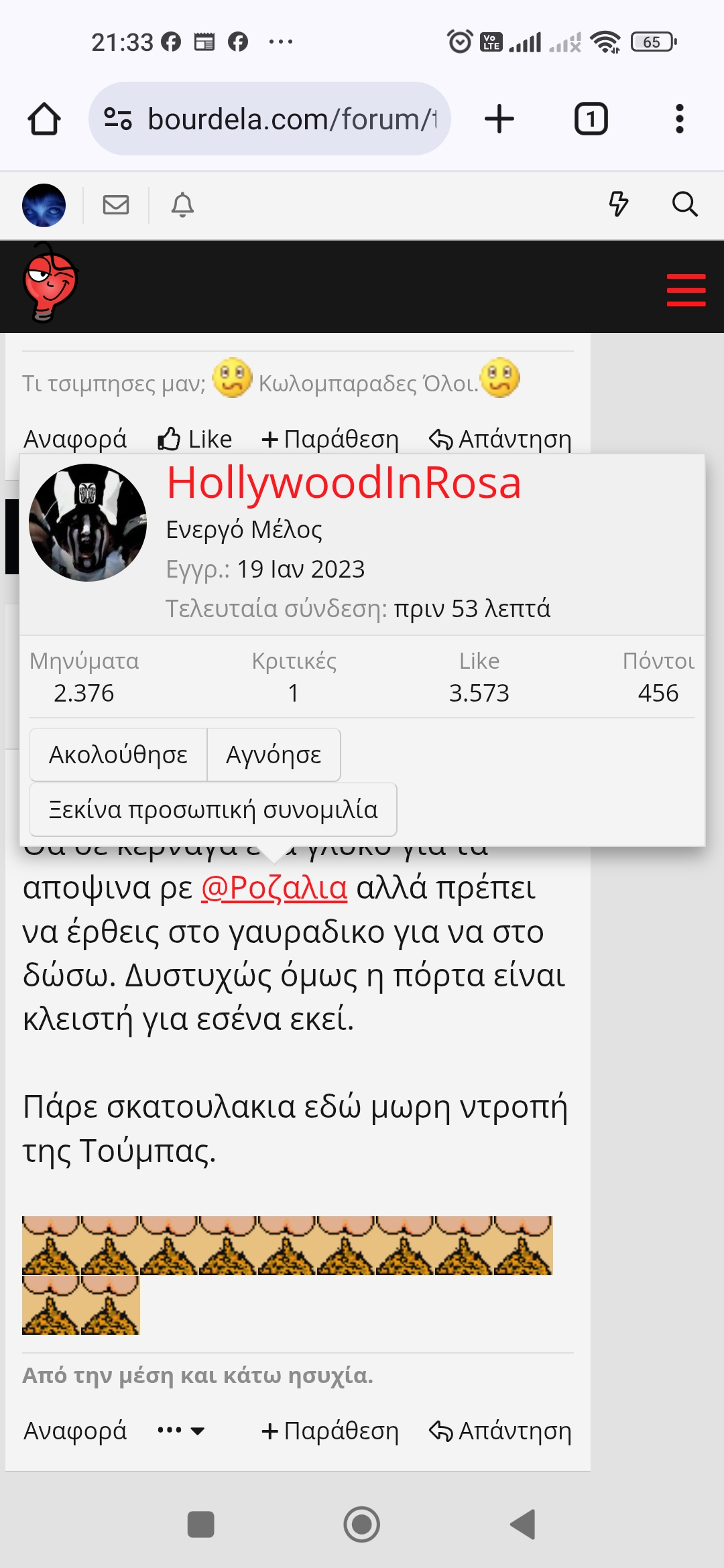 Screenshot_2025-03-09-21-33-36-102_com.android.chrome.jpg