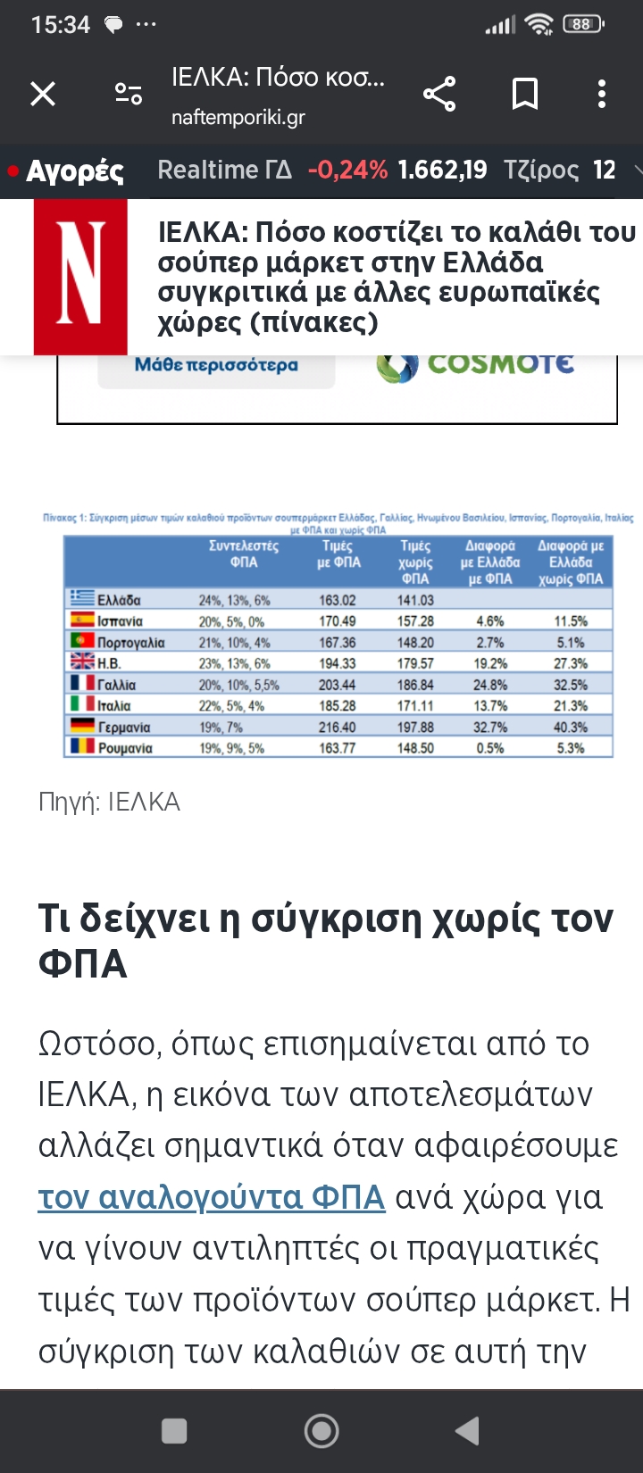 Screenshot_2025-03-13-15-34-01-737_com.android.chrome.jpg