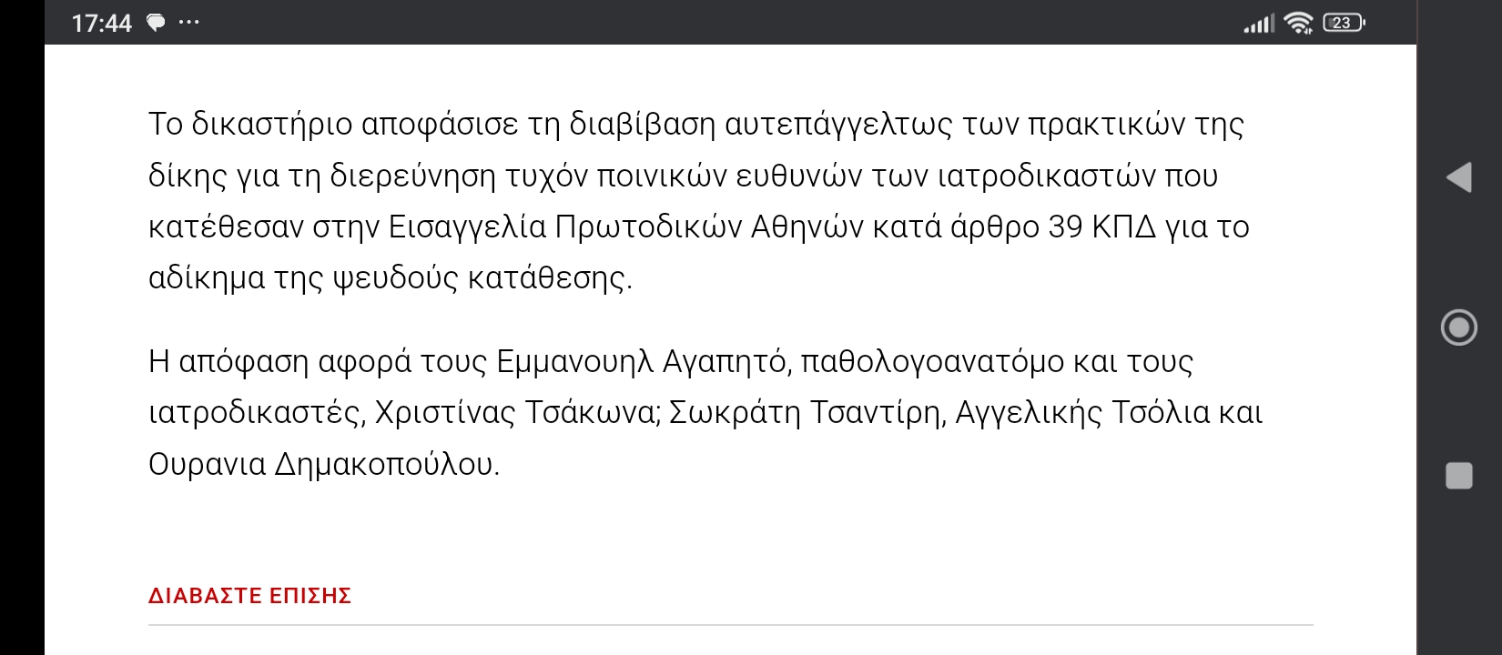Screenshot_2025-03-20-17-44-14-070_com.android.chrome.jpg