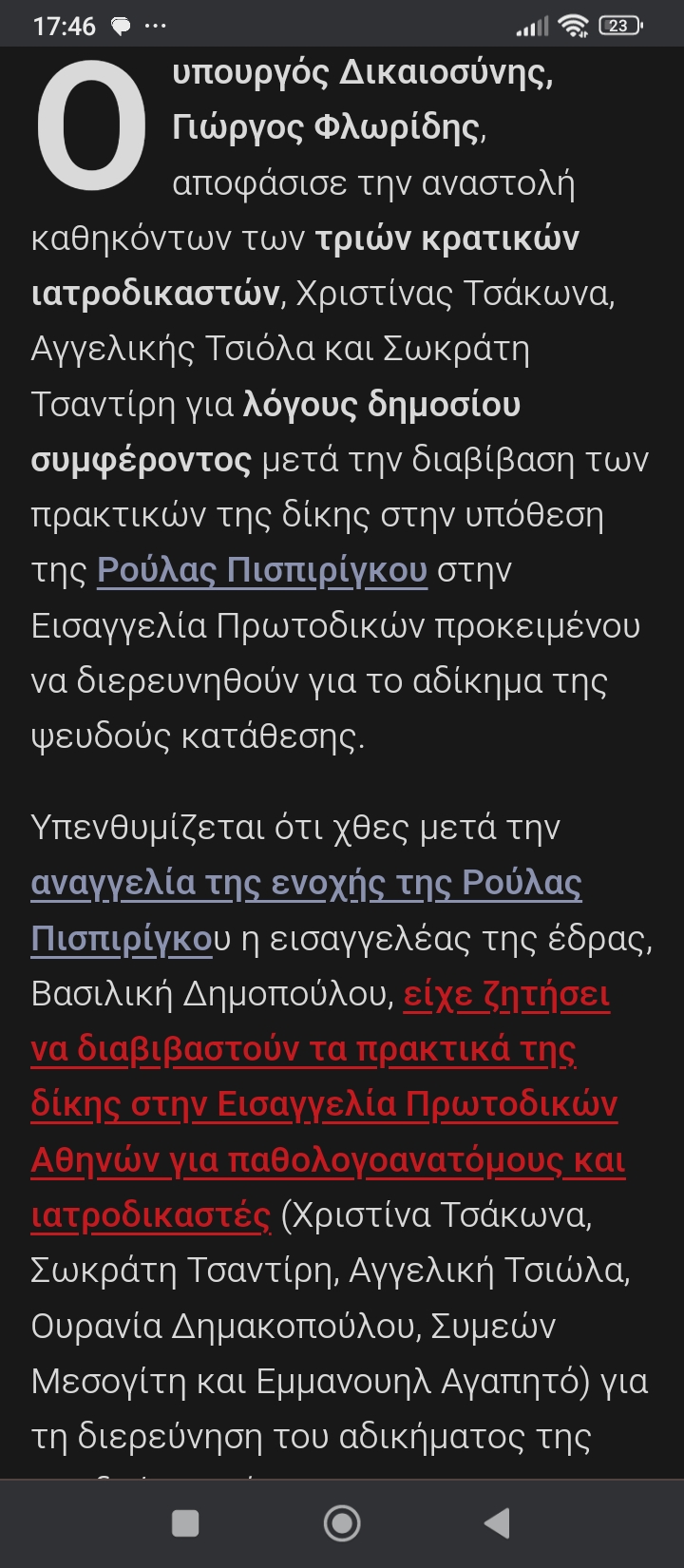 Screenshot_2025-03-20-17-46-06-152_com.android.chrome.jpg