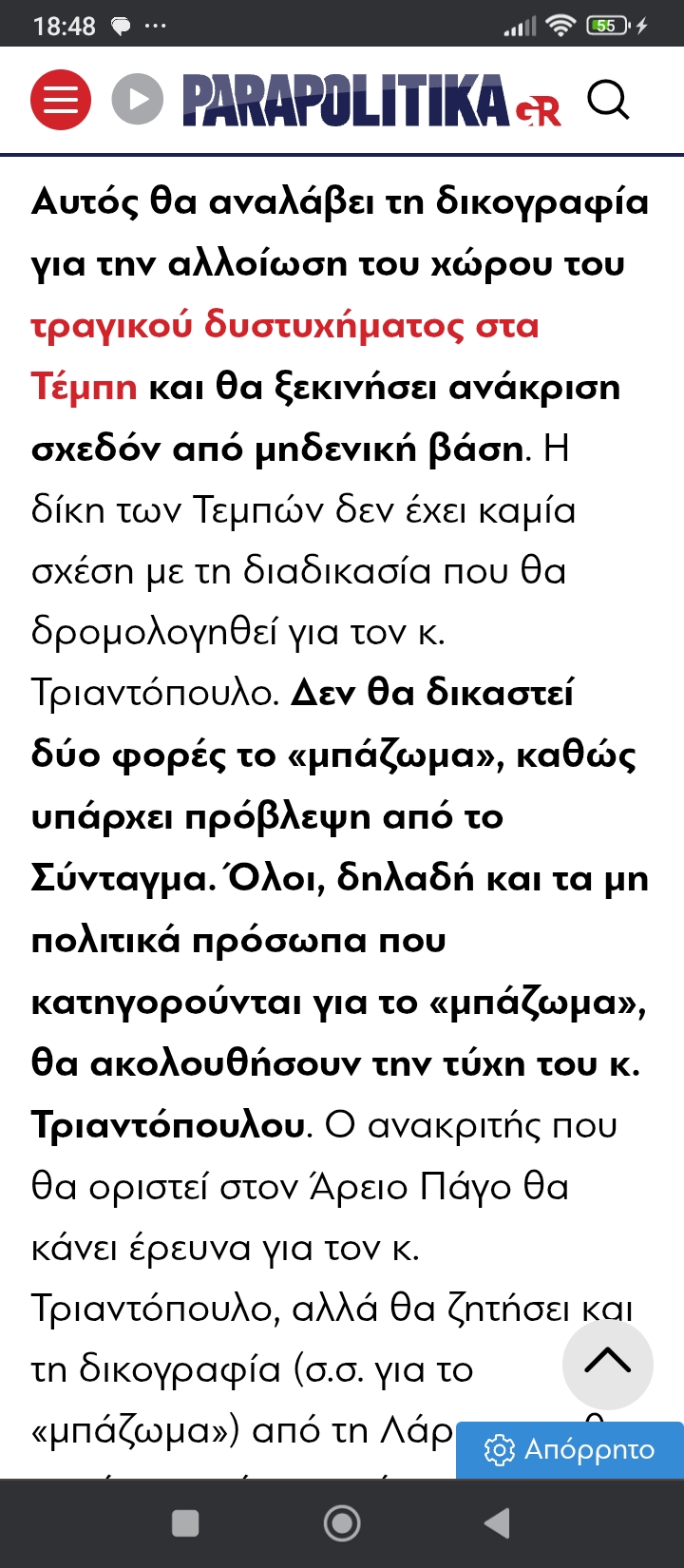Screenshot_2025-03-20-18-48-44-769_com.android.chrome.jpg