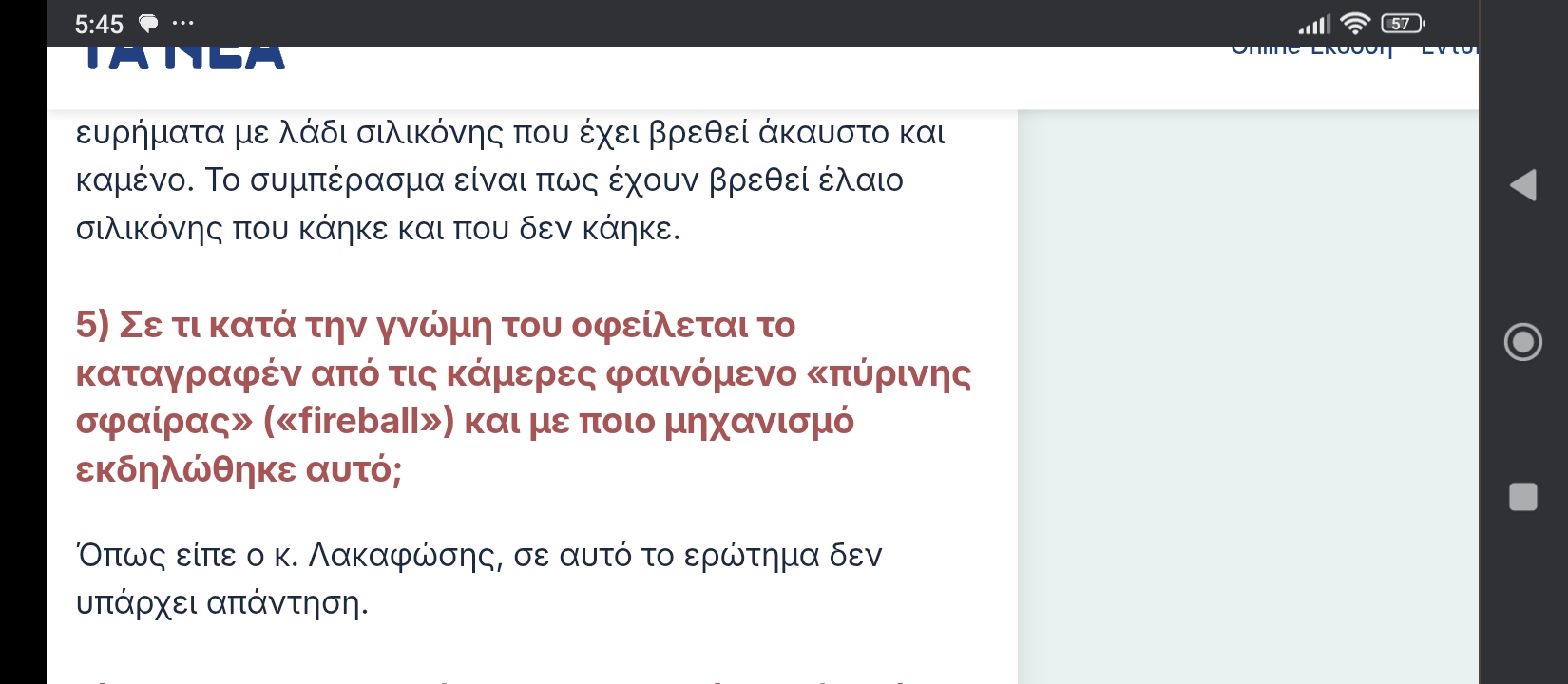 Screenshot_2025-03-24-05-45-58-630_com.android.chrome.jpg
