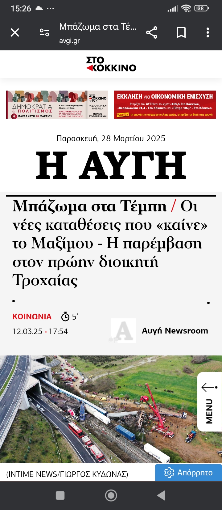 Screenshot_2025-03-28-15-26-33-991_com.android.chrome.jpg