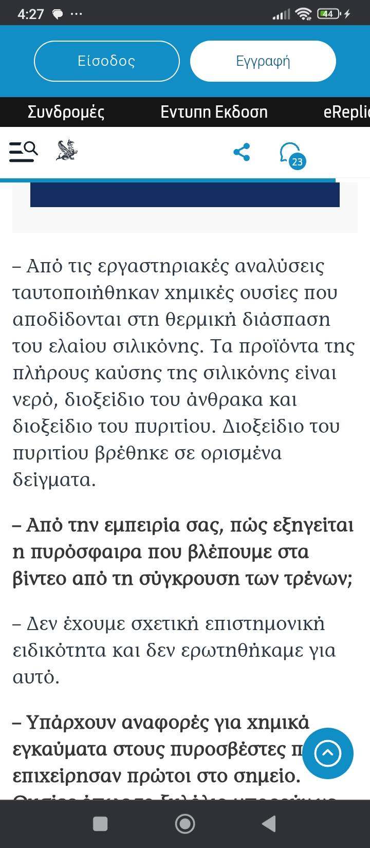 Screenshot_2025-04-05-04-27-48-944_com.android.chrome.jpg