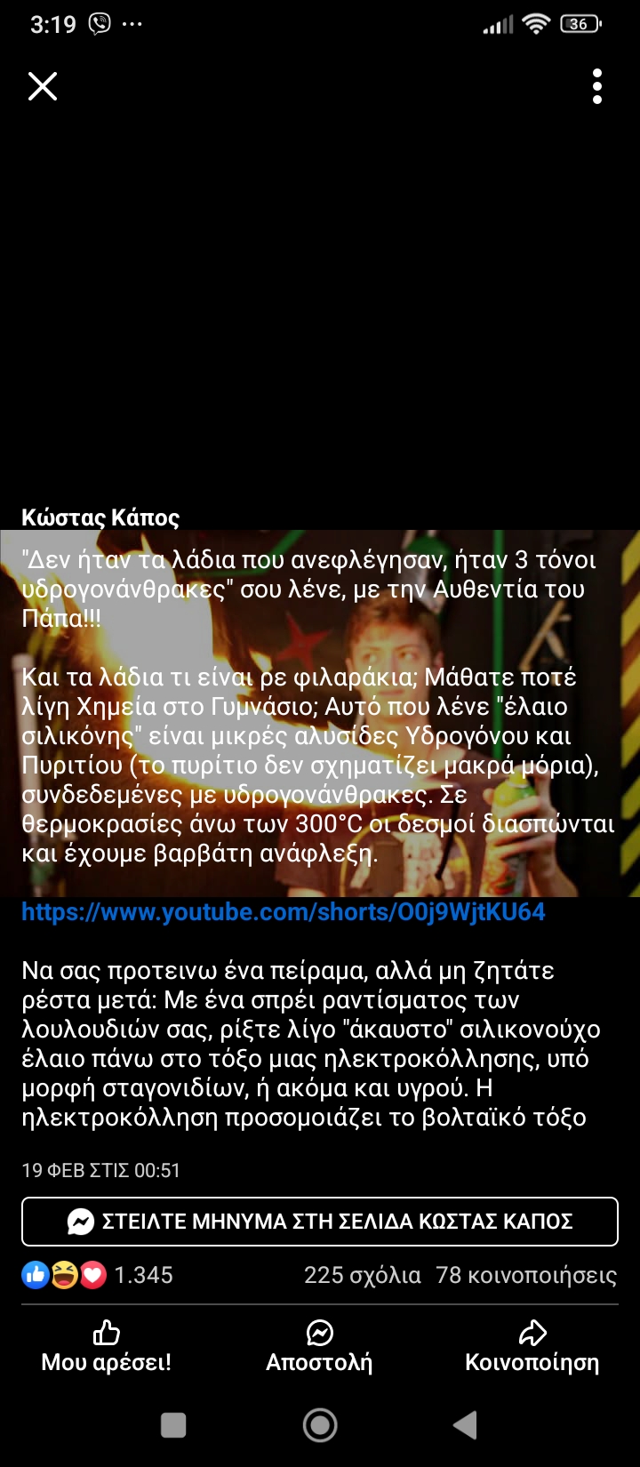 Screenshot_2025-04-08-03-19-39-055_com.facebook.katana.jpg