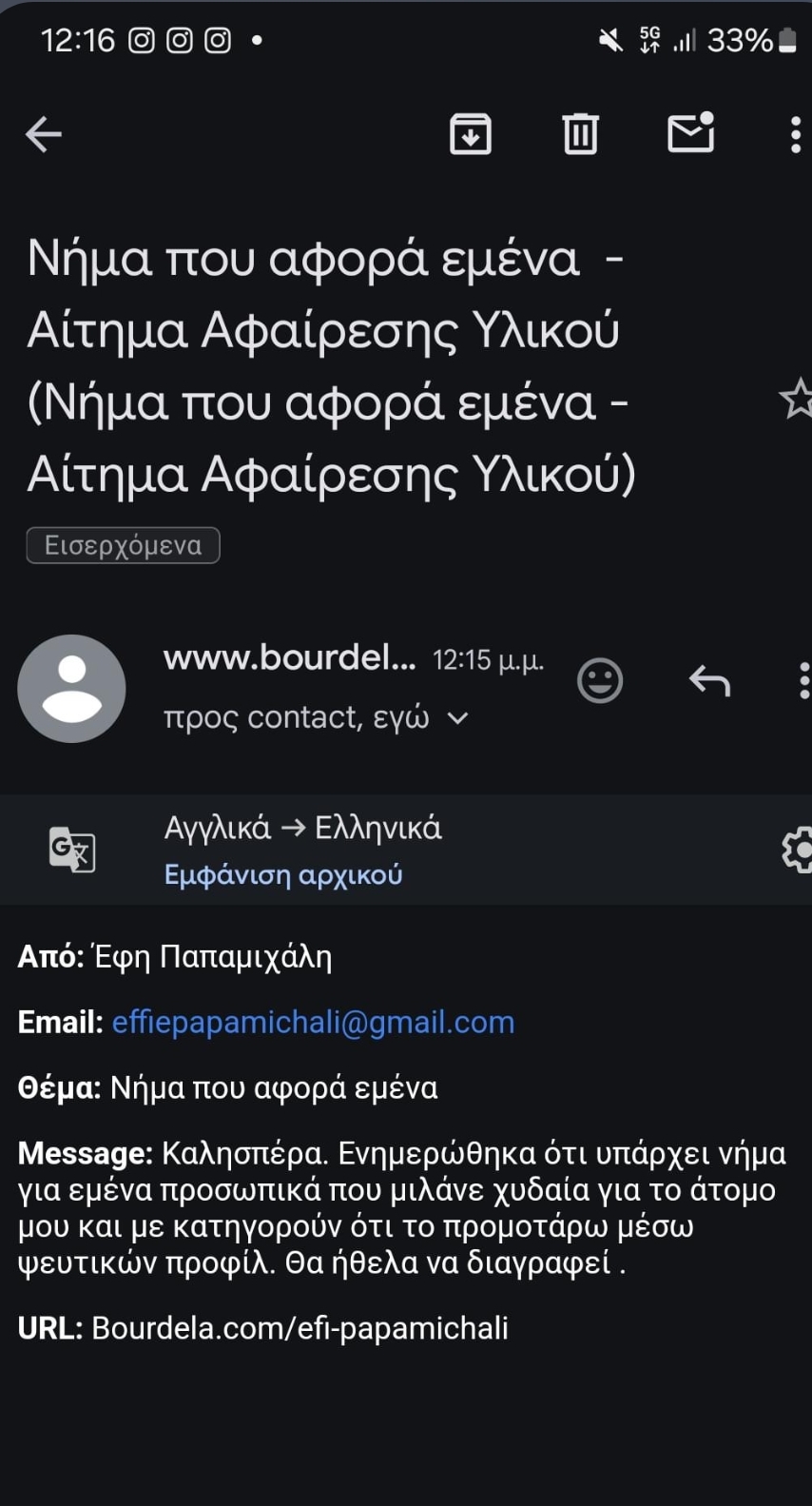 Screenshot_2025-04-16-14-52-27-071_com.instagram.android-edit.jpg