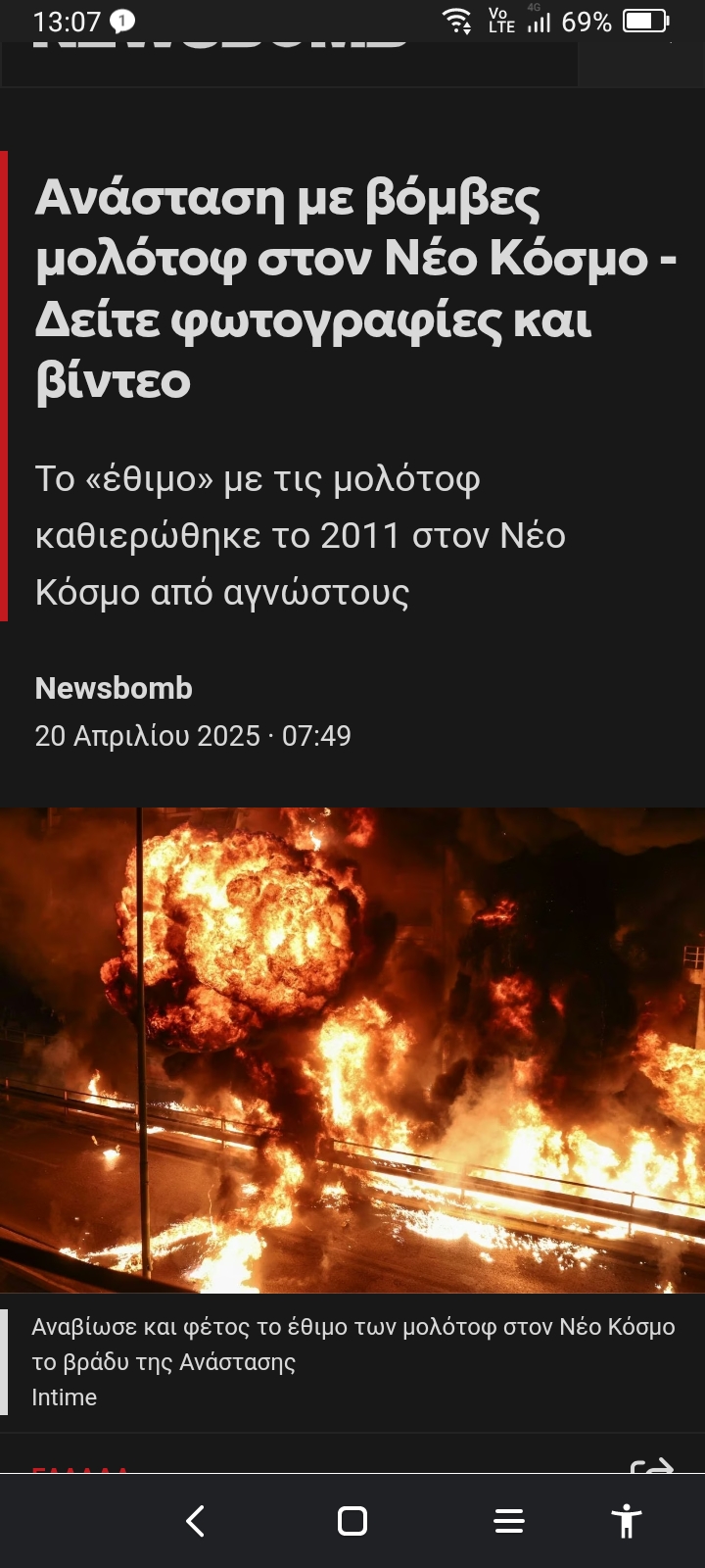 Screenshot_2025-04-20-13-07-59-917.jpg