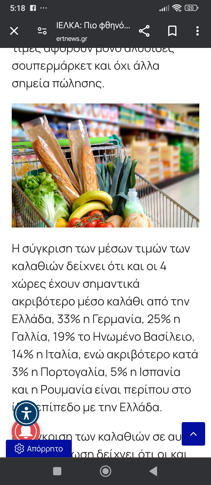 Screenshot_2025-05-04-05-18-44-841_com.android.chrome.jpg