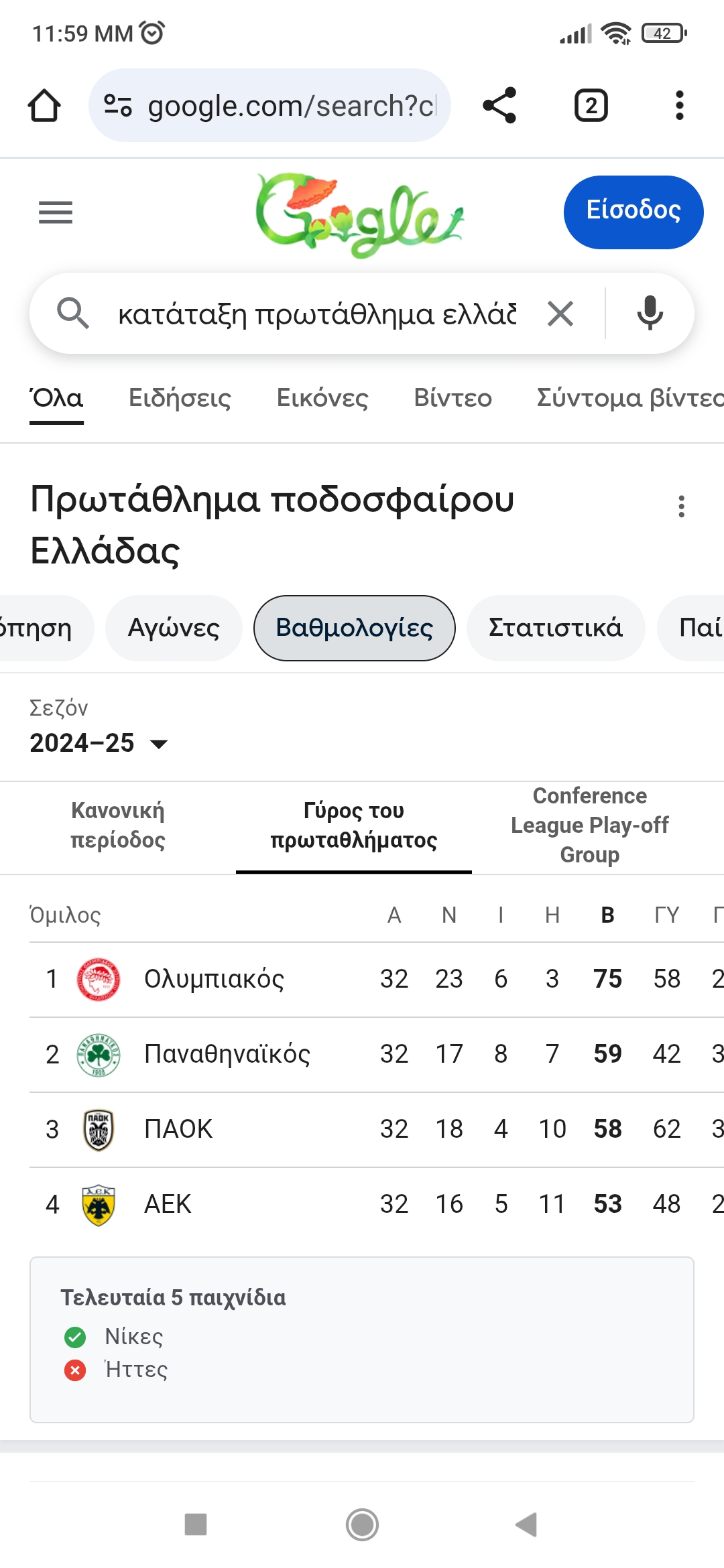 Screenshot_2025-05-11-23-59-43-948_com.android.chrome.jpg