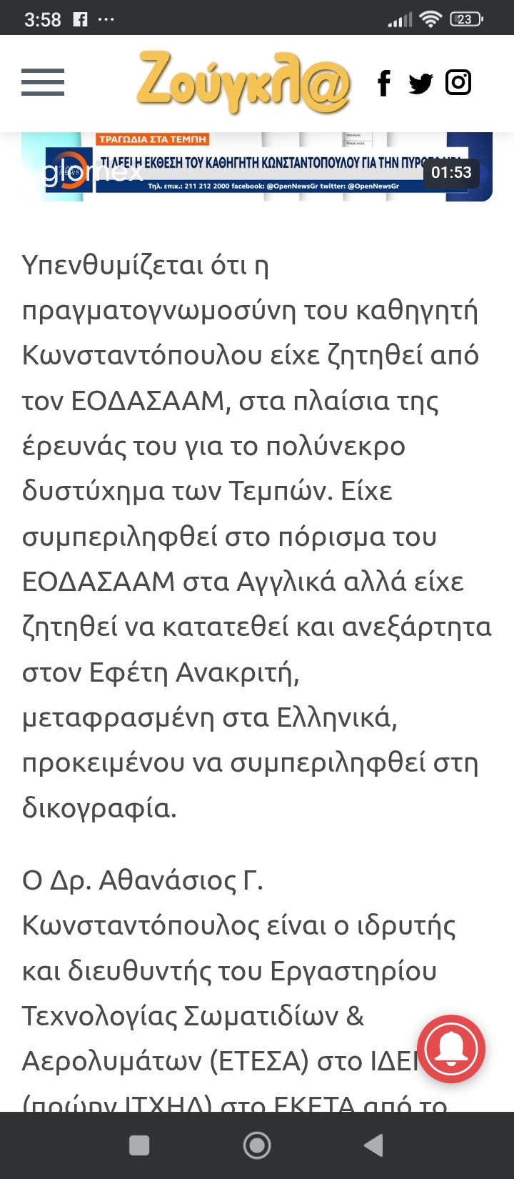 Screenshot_2025-05-14-03-58-48-319_com.android.chrome.jpg