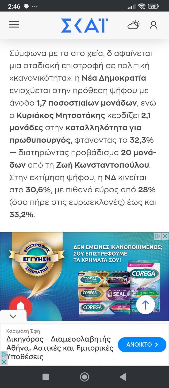 Screenshot_2025-05-18-02-46-05-126_com.android.chrome.jpg
