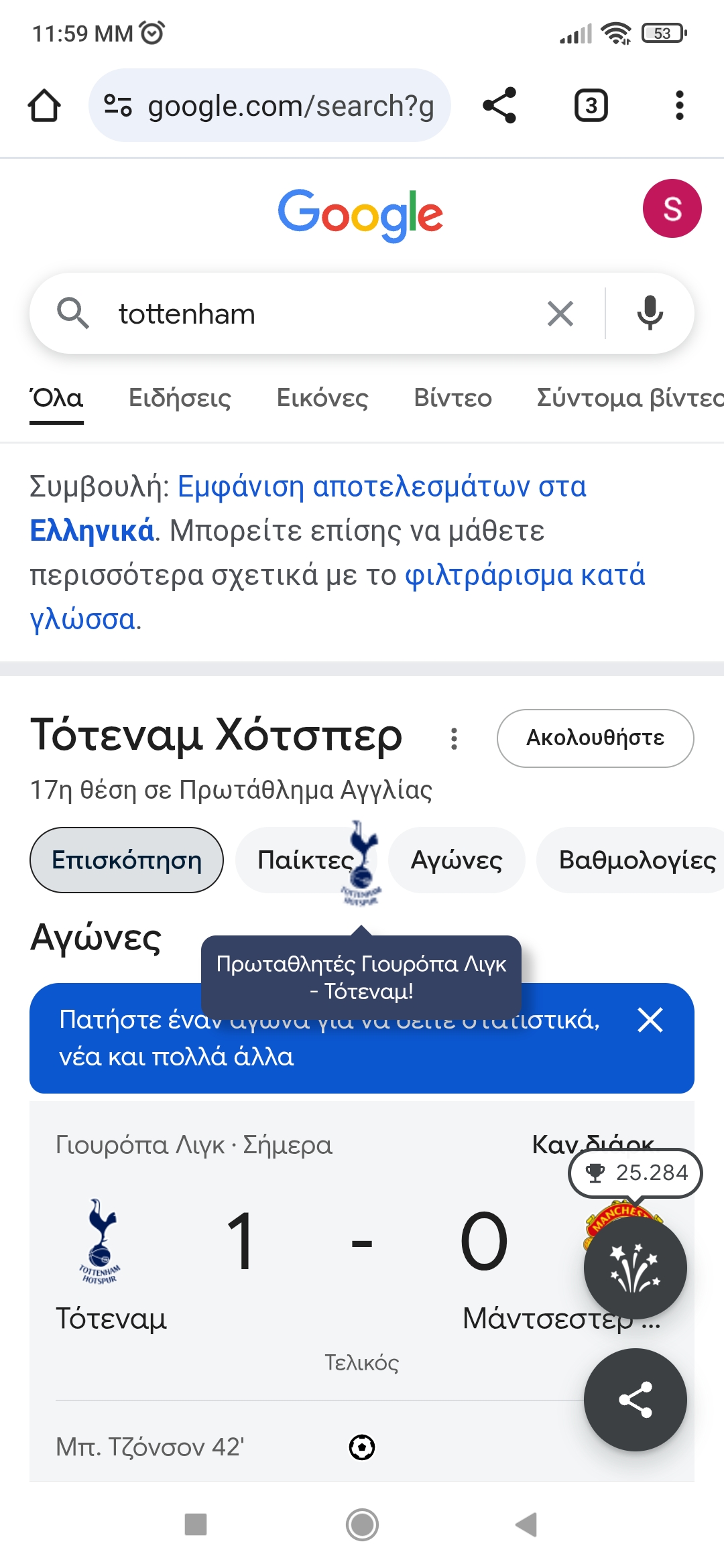 Screenshot_2025-05-21-23-59-22-533_com.android.chrome.jpg