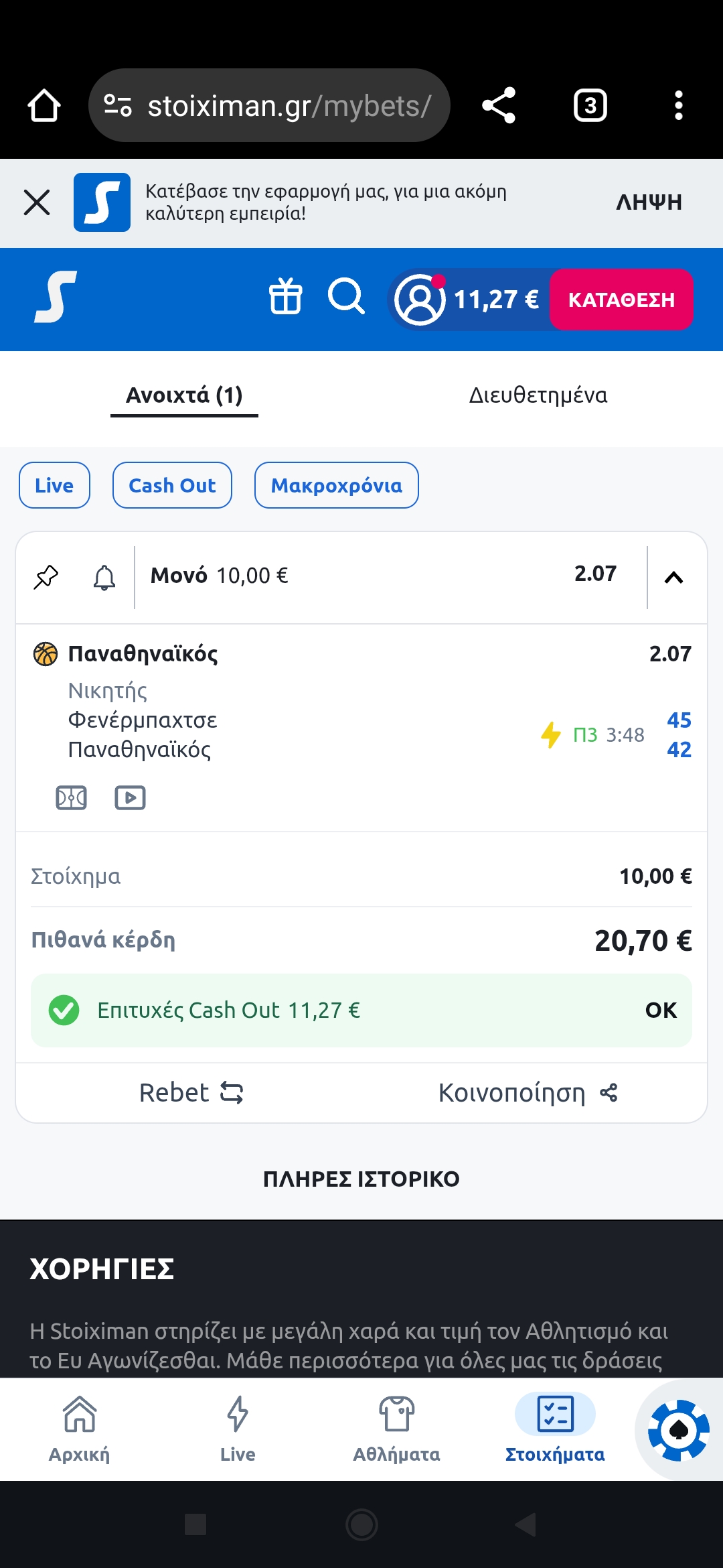 Screenshot_2025-05-23-19-11-43-153_com.android.chrome.jpg
