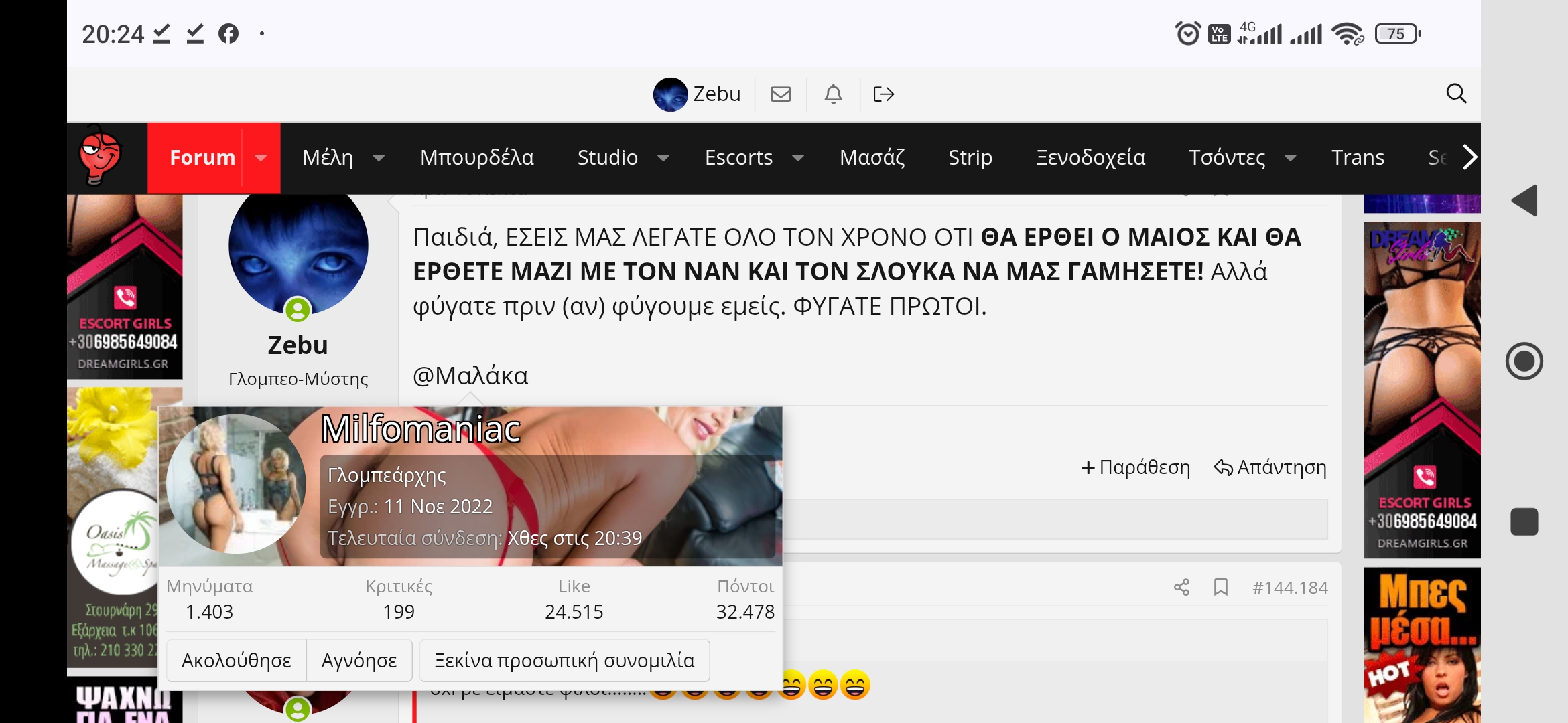 Screenshot_2025-05-23-20-24-11-313_com.android.chrome.jpg