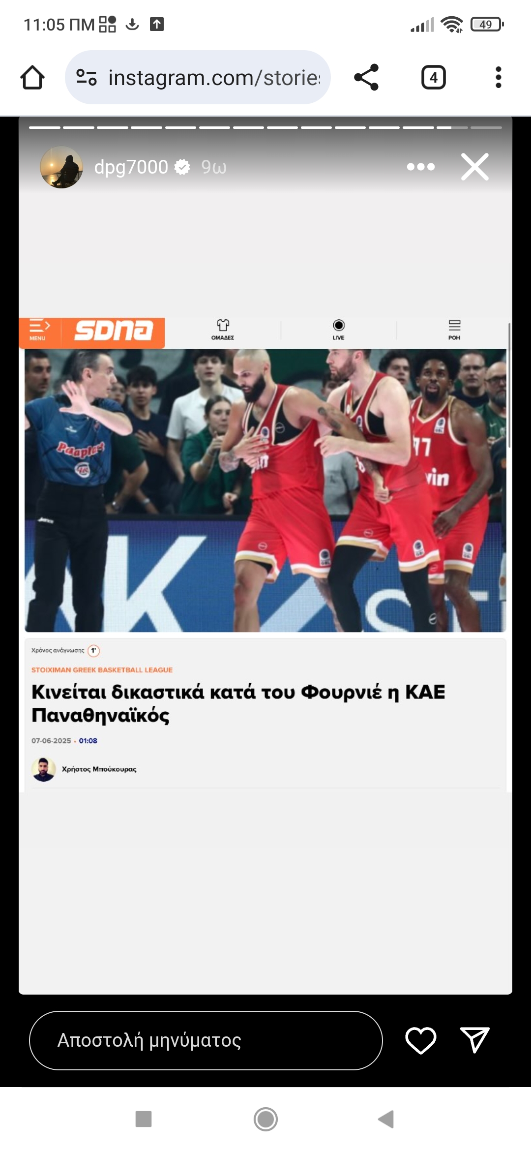 Screenshot_2025-06-07-11-05-27-243_com.android.chrome.jpg