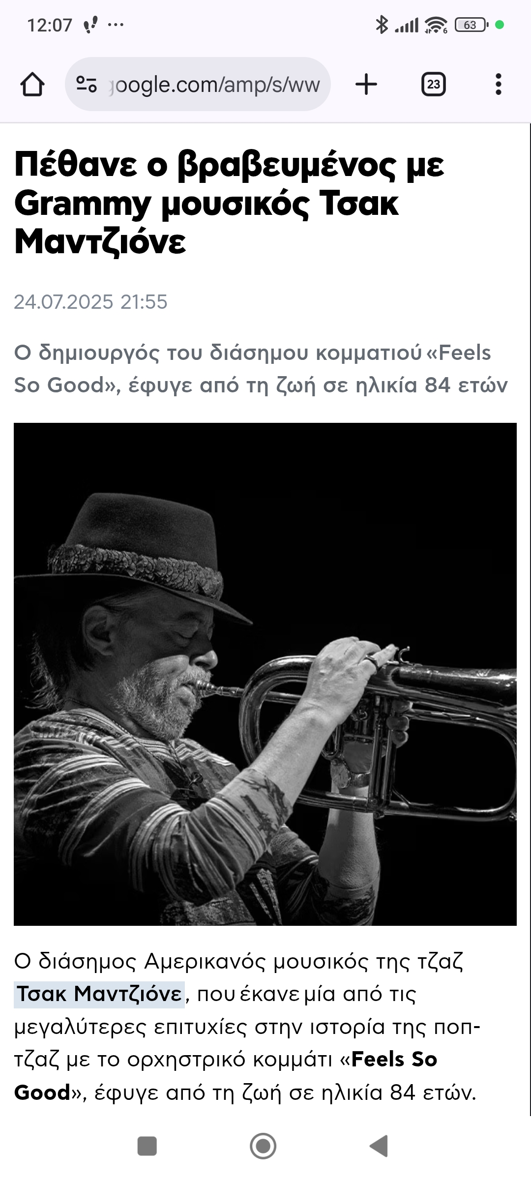 Screenshot_2025-07-29-12-07-23-312_com.android.chrome.jpg