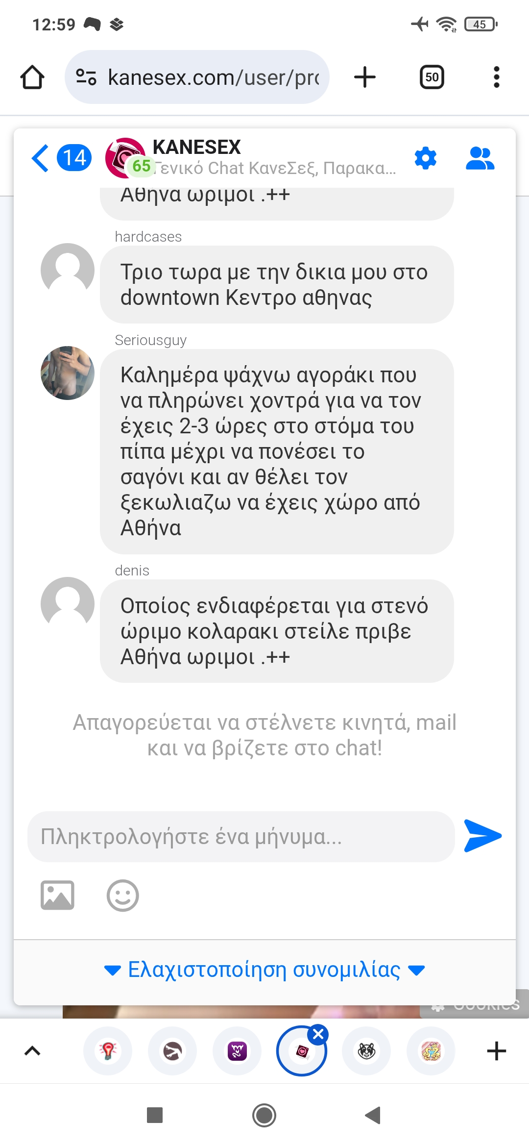 Screenshot_2025-07-29-12-59-22-909_com.android.chrome.jpg