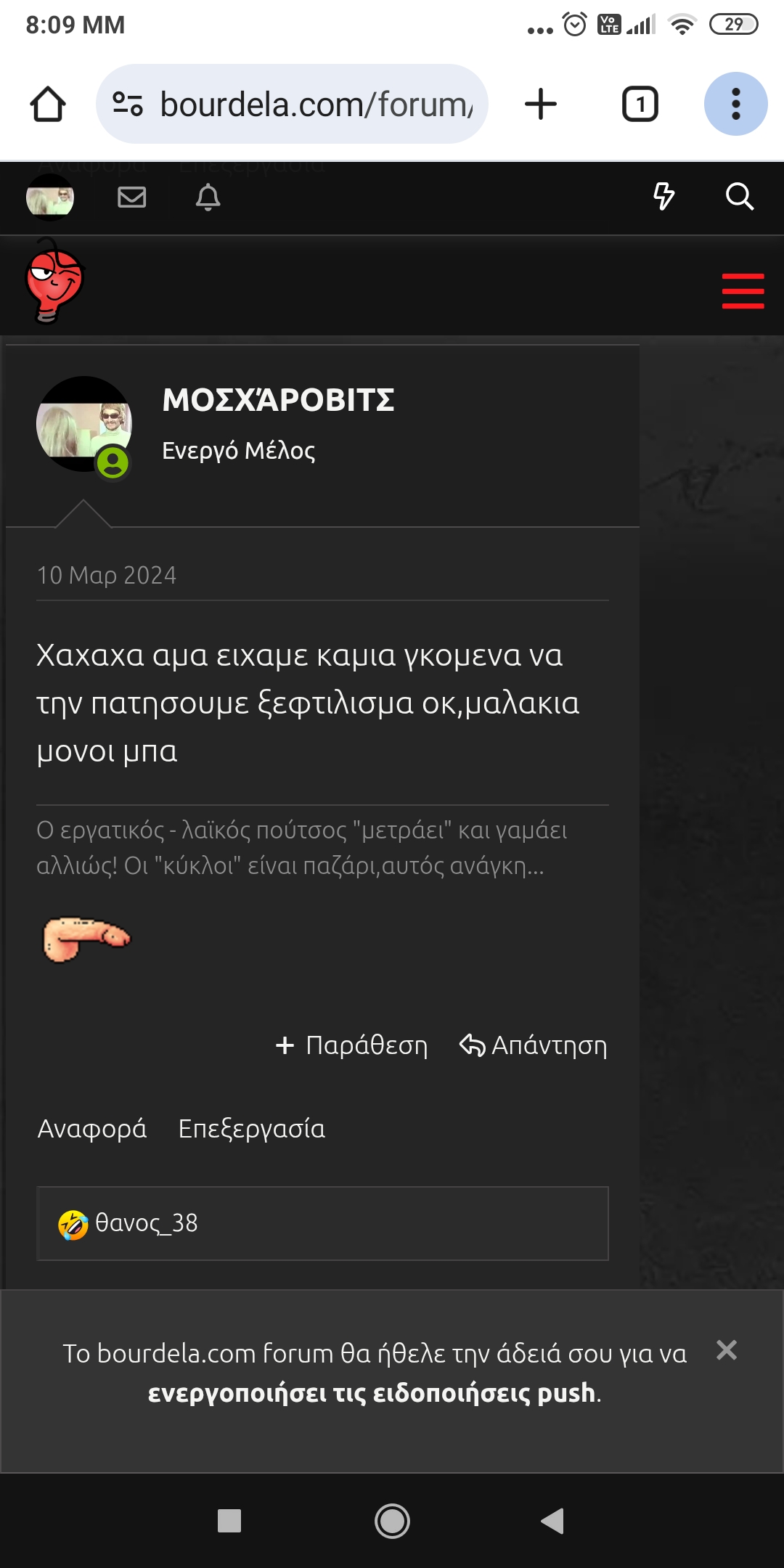 Screenshot_2025-08-14-20-09-27-051_com.android.chrome.jpg