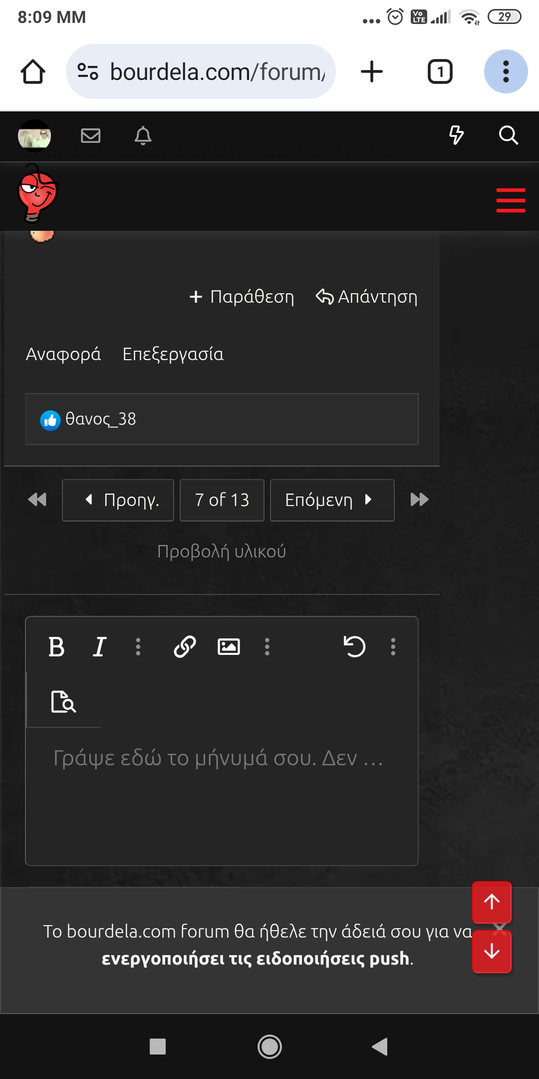 Screenshot_2025-08-14-20-09-41-834_com.android.chrome.jpg