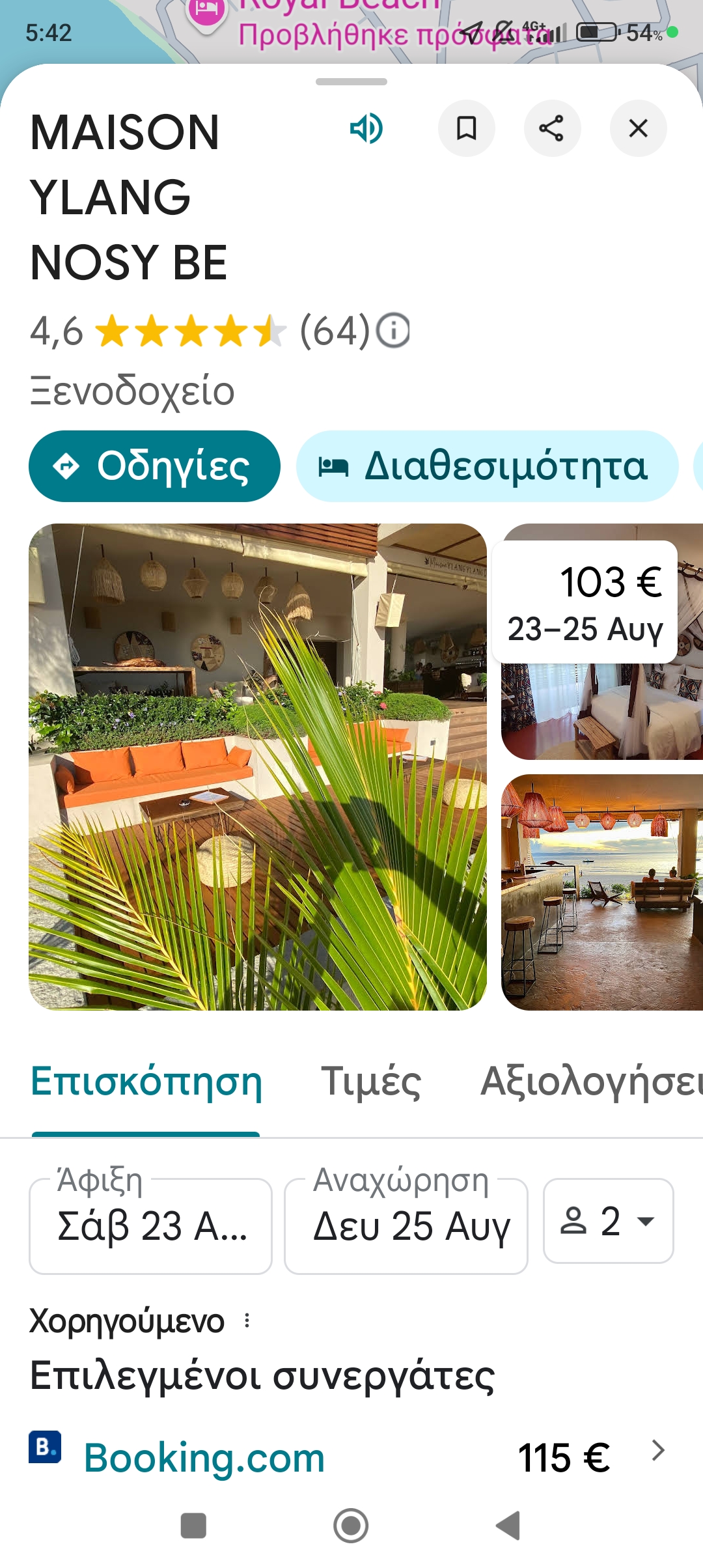 Screenshot_2025-08-22-05-42-29-119_com.google.android.apps.maps.jpg