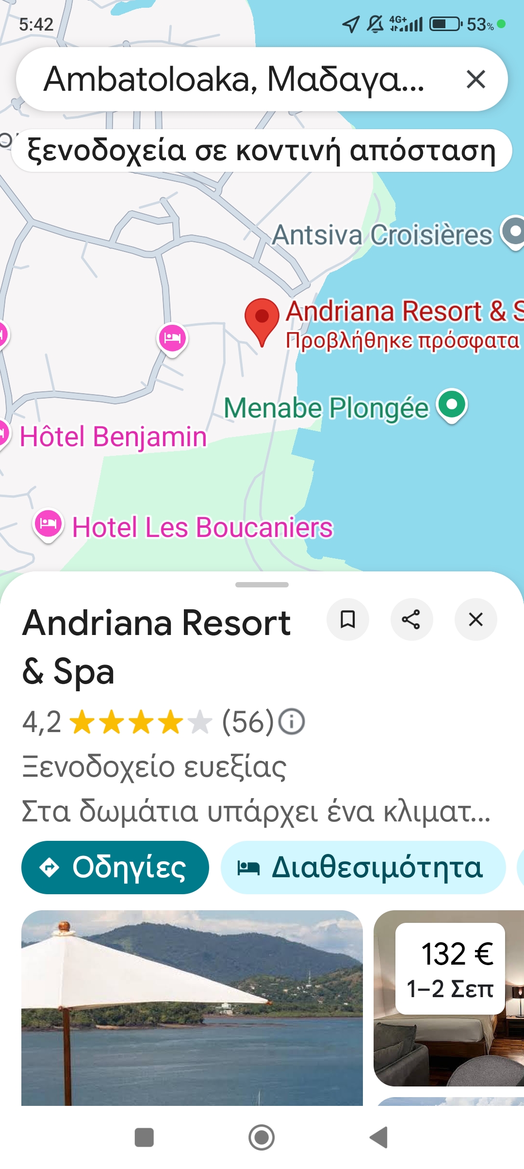 Screenshot_2025-08-22-05-42-35-194_com.google.android.apps.maps.jpg