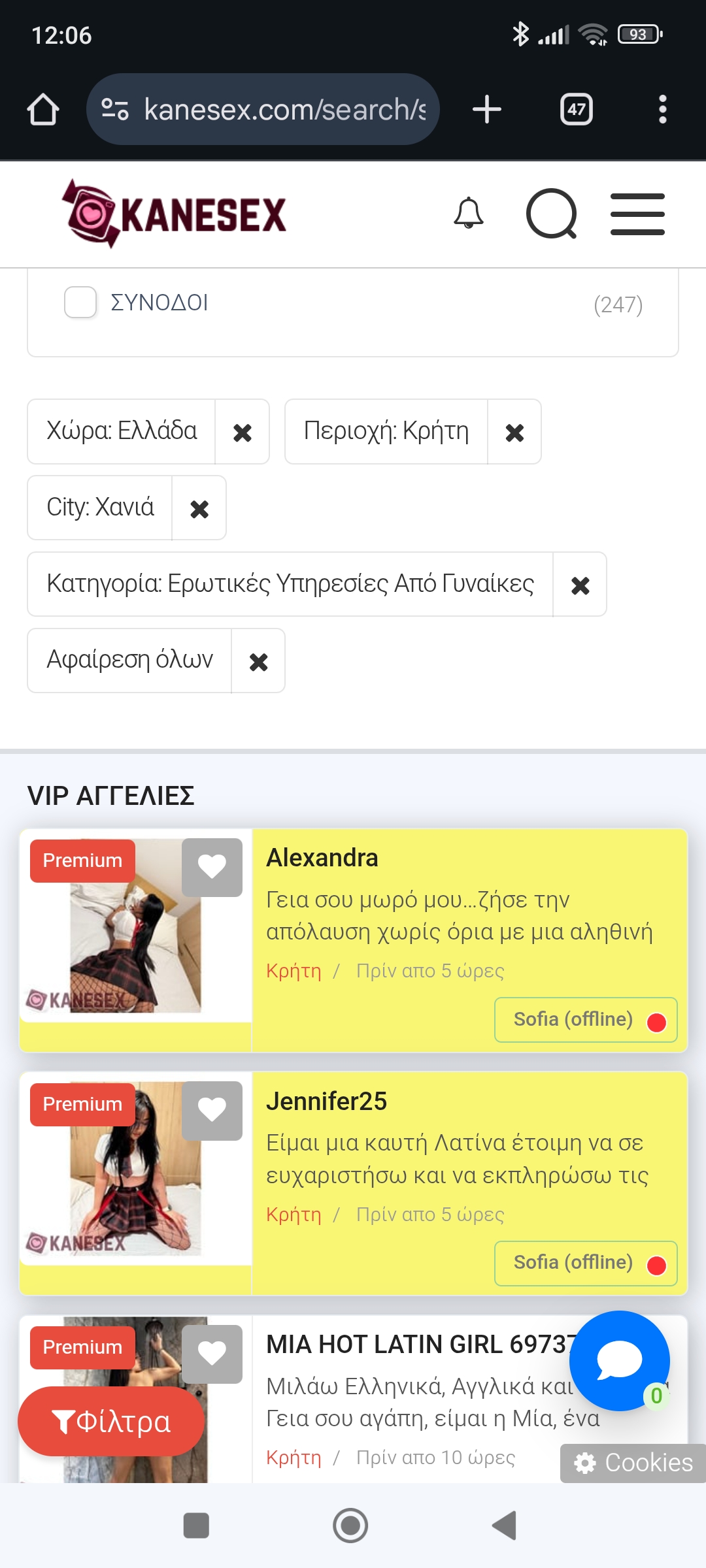 Screenshot_2025-08-24-12-06-41-187_com.android.chrome.jpg