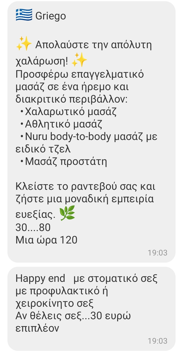 Screenshot_2025-08-28-19-11-25-722-edit_com.viber.voip.jpg