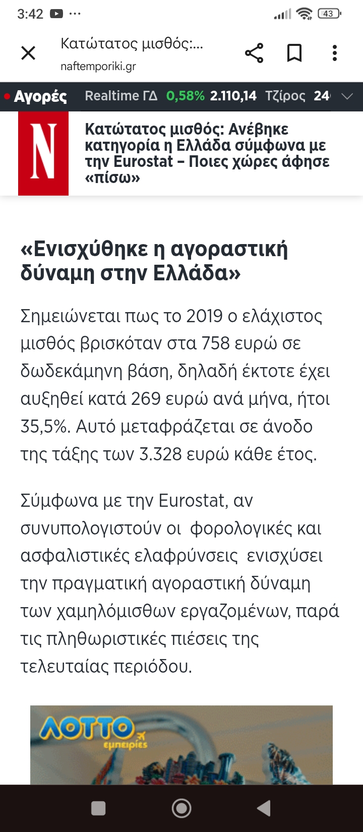 Screenshot_2025-10-12-03-42-52-759_com.android.chrome.jpg