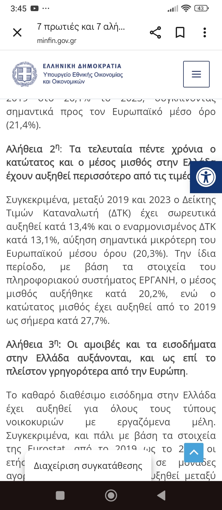 Screenshot_2025-10-12-03-45-27-418_com.android.chrome.jpg