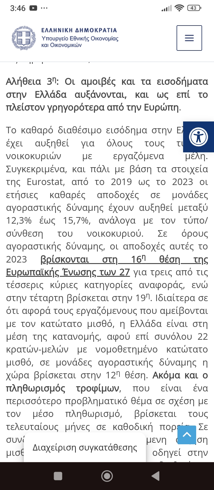 Screenshot_2025-10-12-03-46-07-709_com.android.chrome.jpg