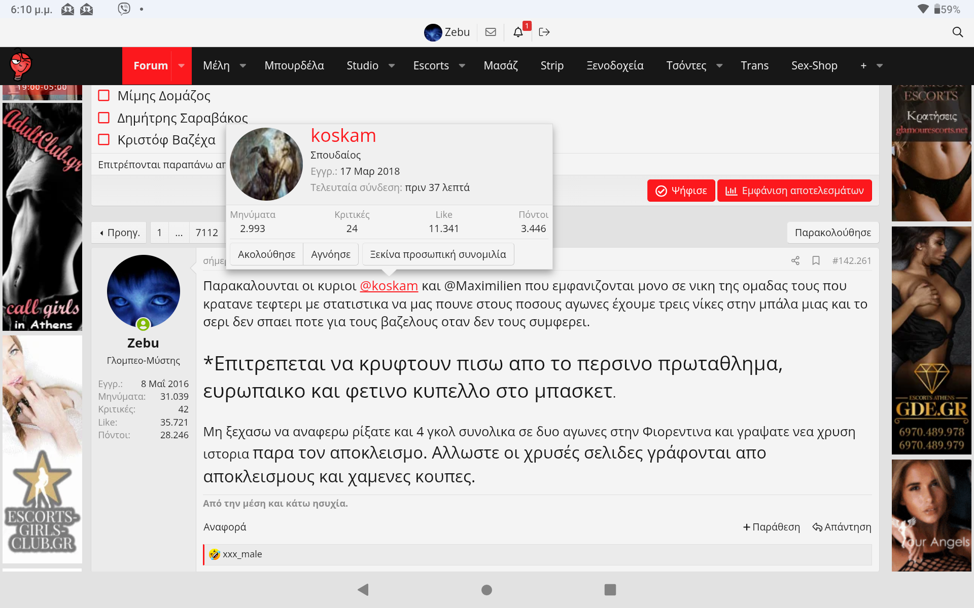 Screenshot_20250331-181004.png