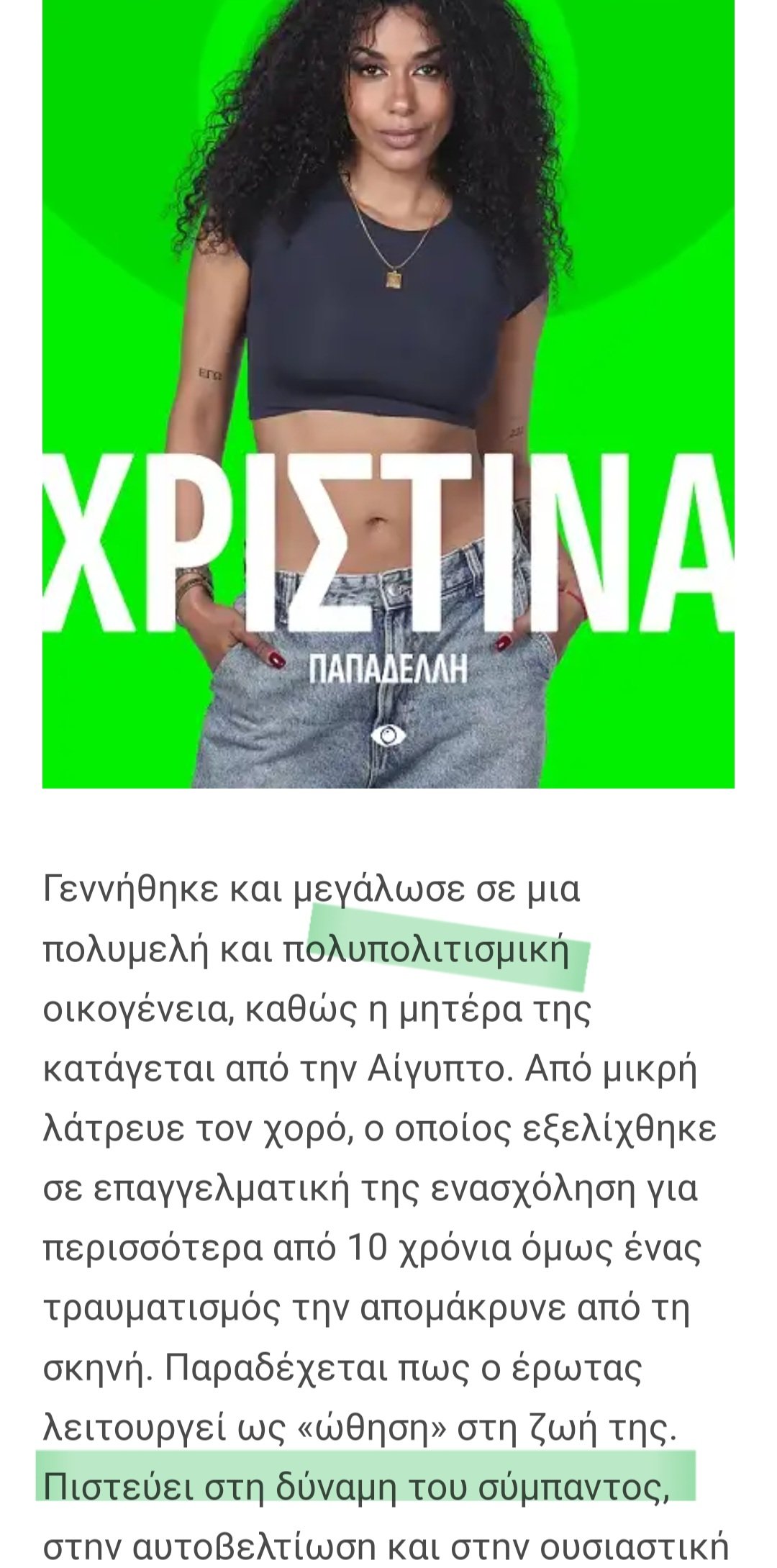 Screenshot_20250426_184017_Chrome.jpg