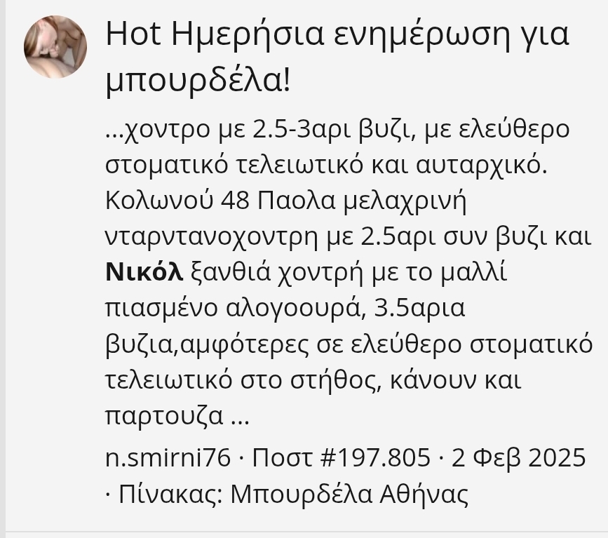 Screenshot_20250712_084621_Chrome.jpg