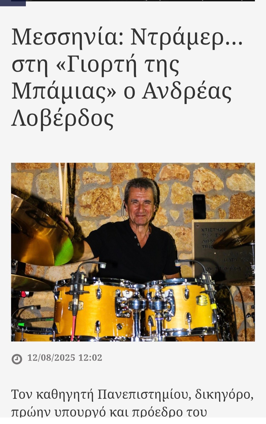 Screenshot_20250923_222326_Chrome.jpg