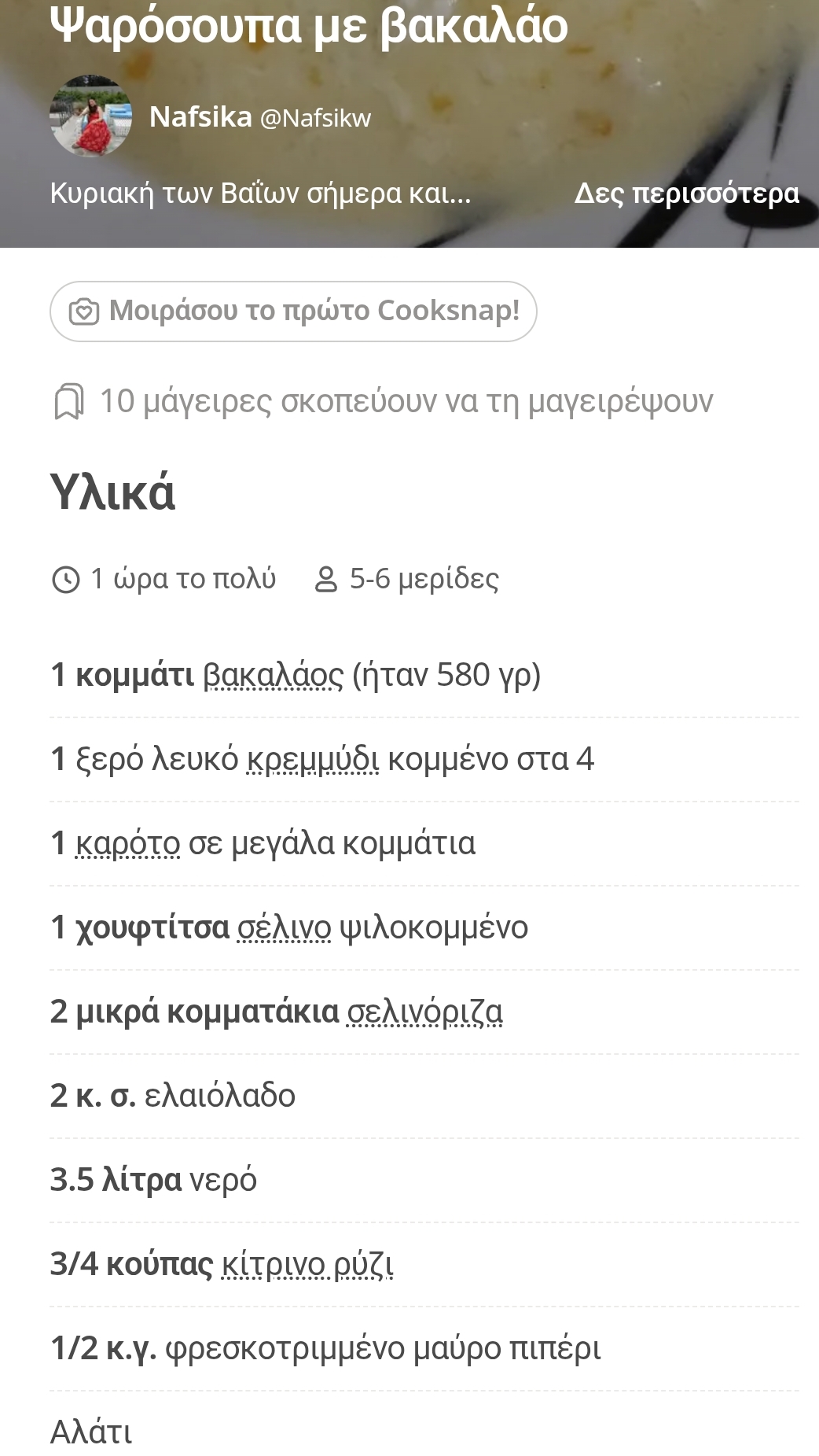 Screenshot_20250926_210520.jpg