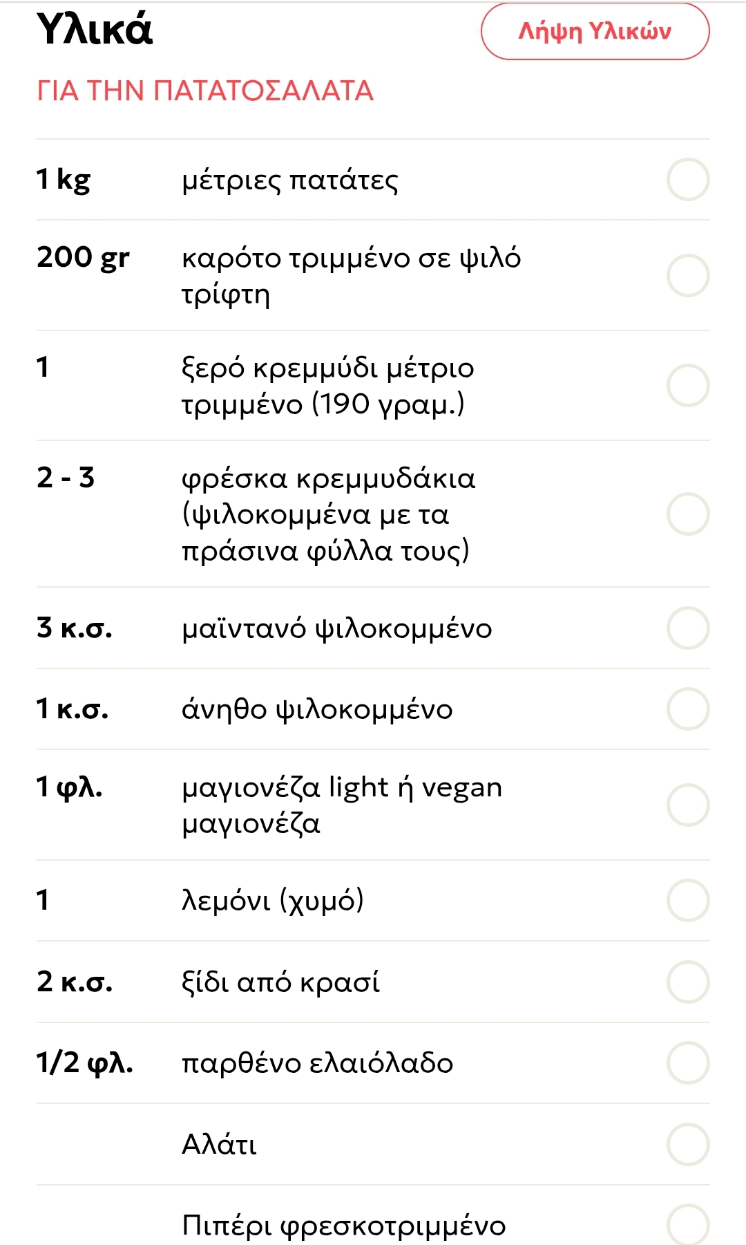 Screenshot_20250927_183921.jpg