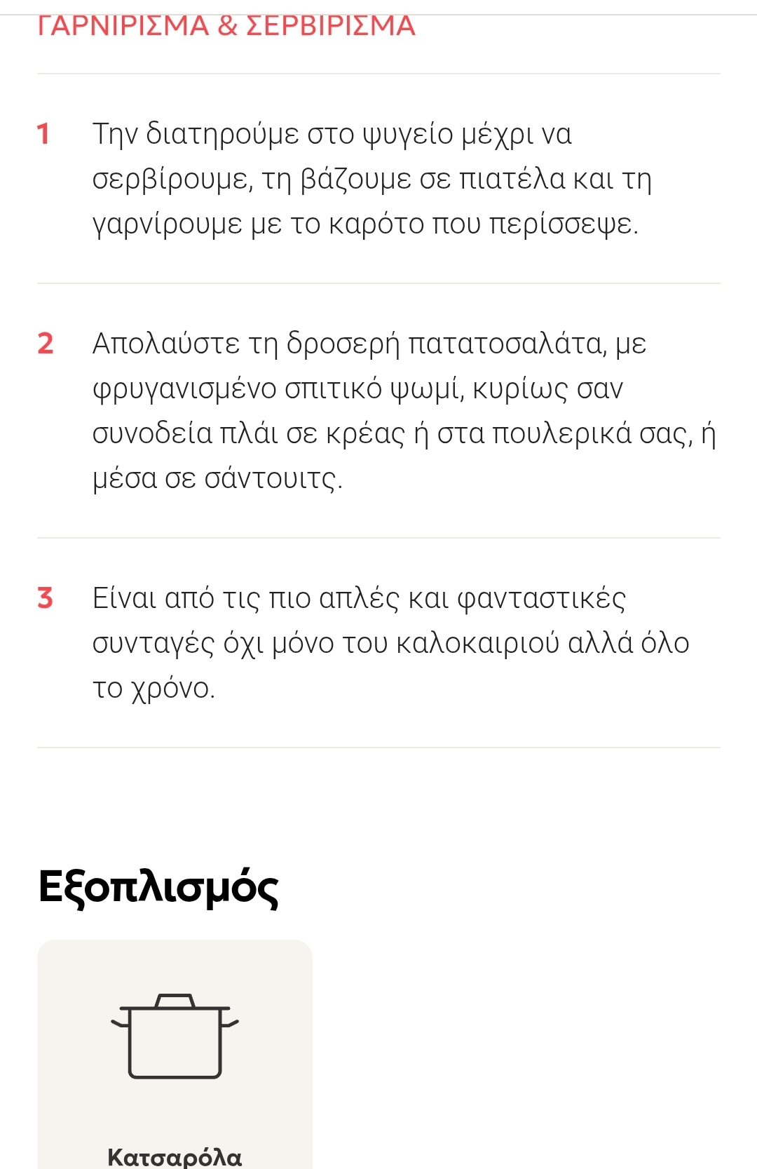 Screenshot_20250927_184115.jpg
