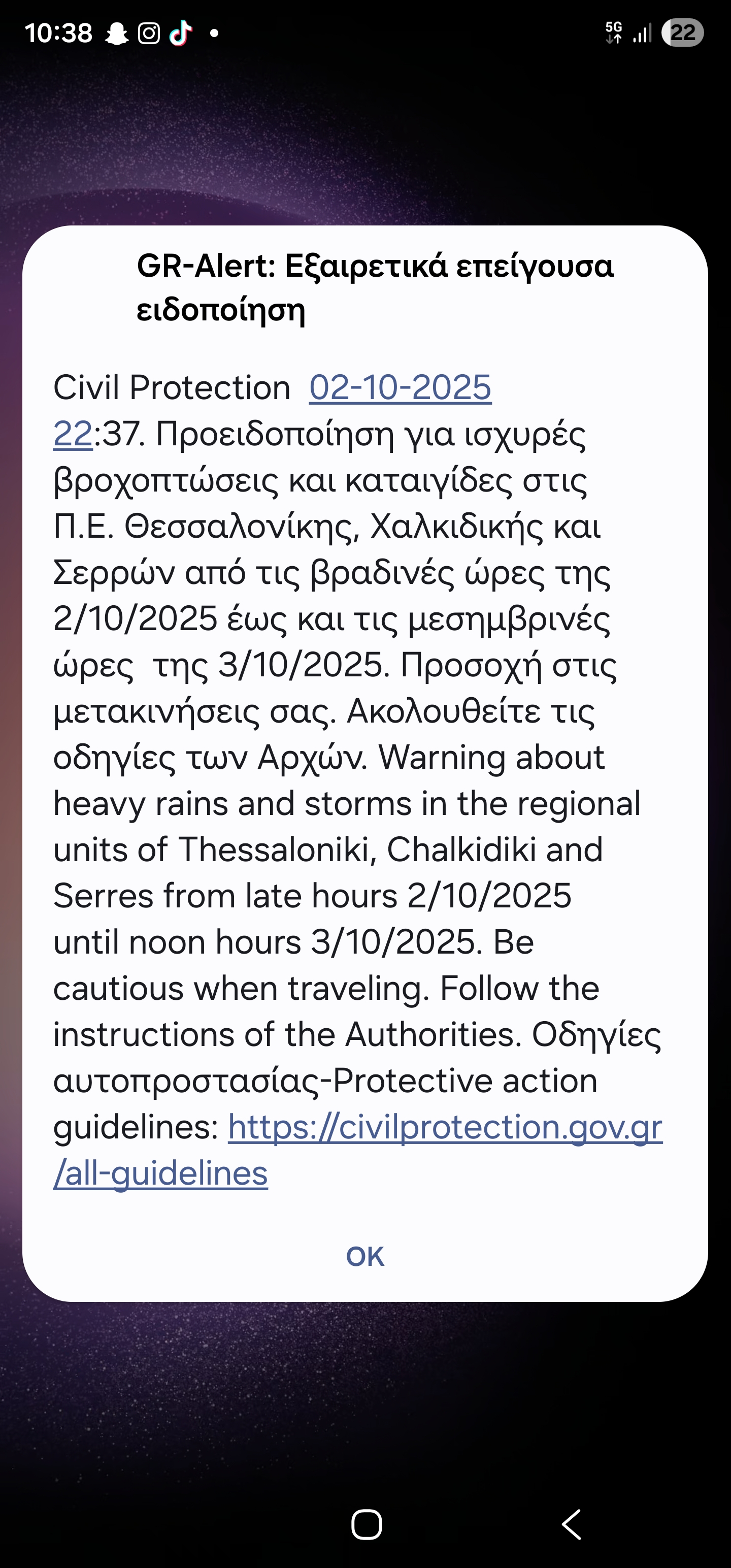 Screenshot_20251002_223848_Wireless emergency alerts.jpg