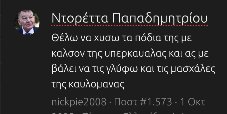 Screenshot_20251008_222053_Chrome.jpg
