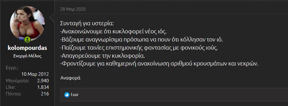 Screenshot_8.jpg