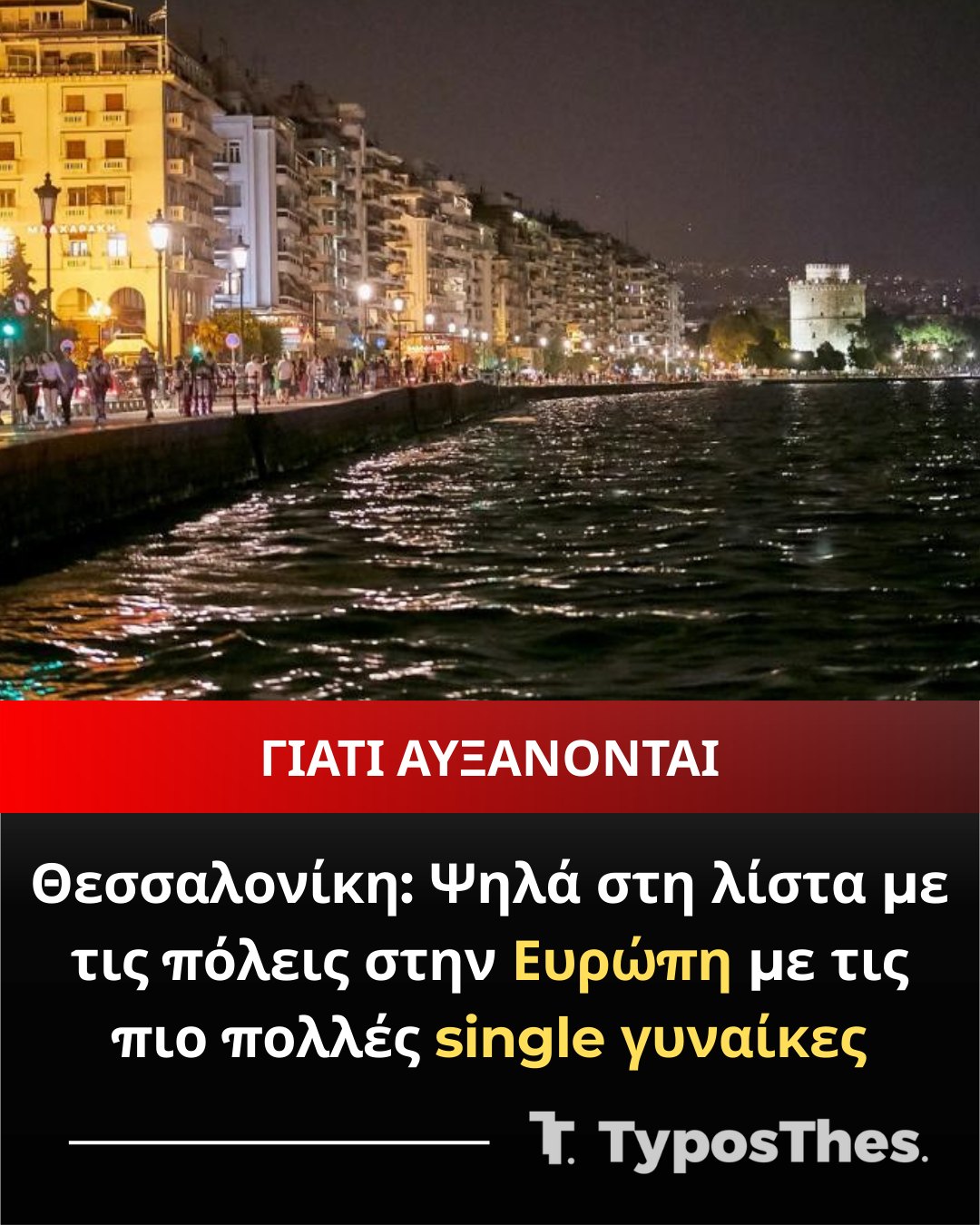 single.jpg